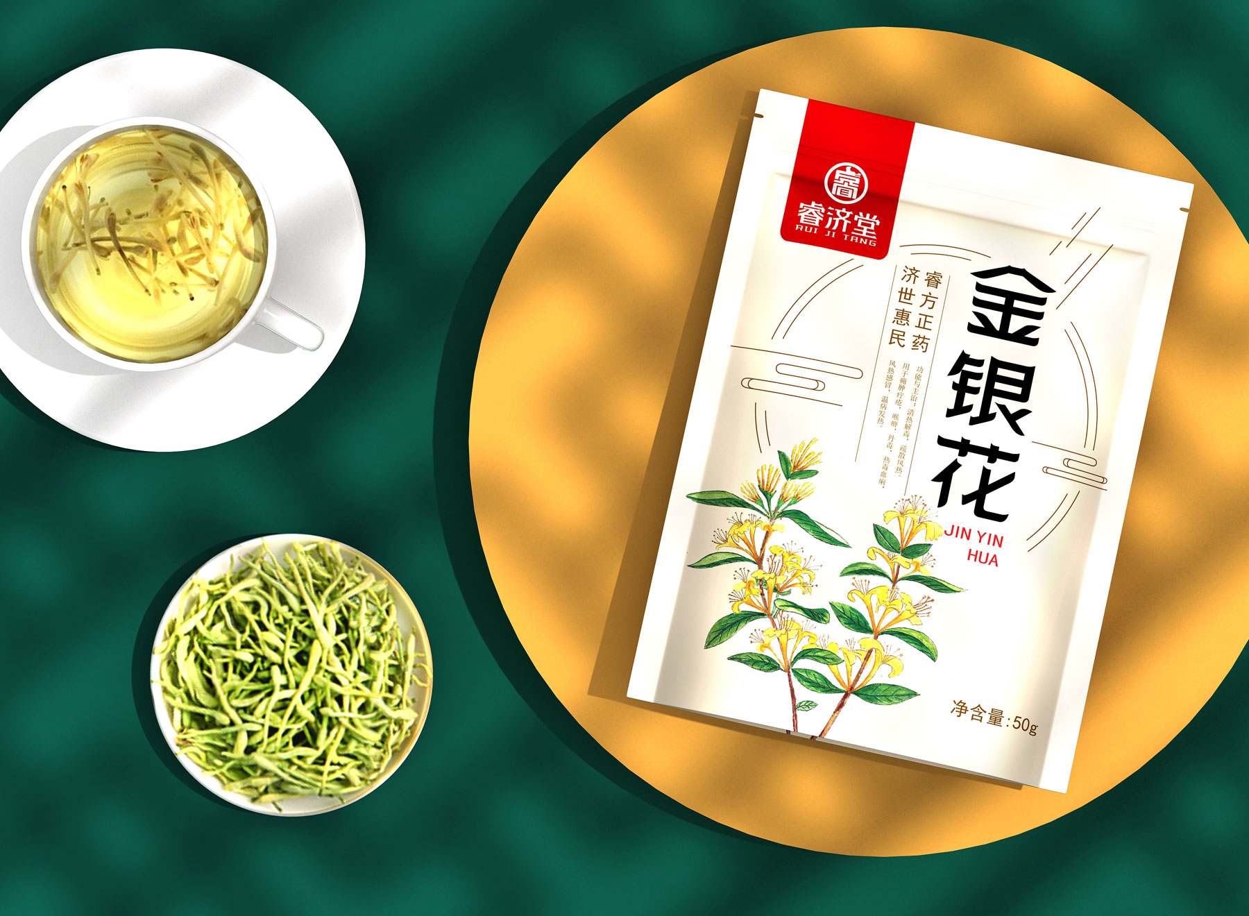 睿济堂花茶包装策划设计,国潮风格果茶包装策划设计，茶叶包装设计公司，食品包装设计公司，国潮风格包装设计公司