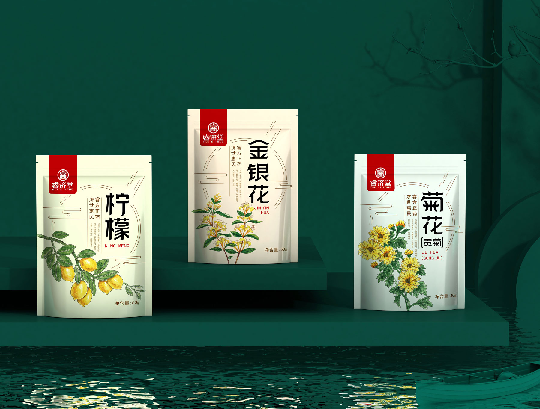 睿济堂花茶包装策划设计,国潮风格果茶包装策划设计，茶叶包装设计公司，食品包装设计公司，国潮风格包装设计公司