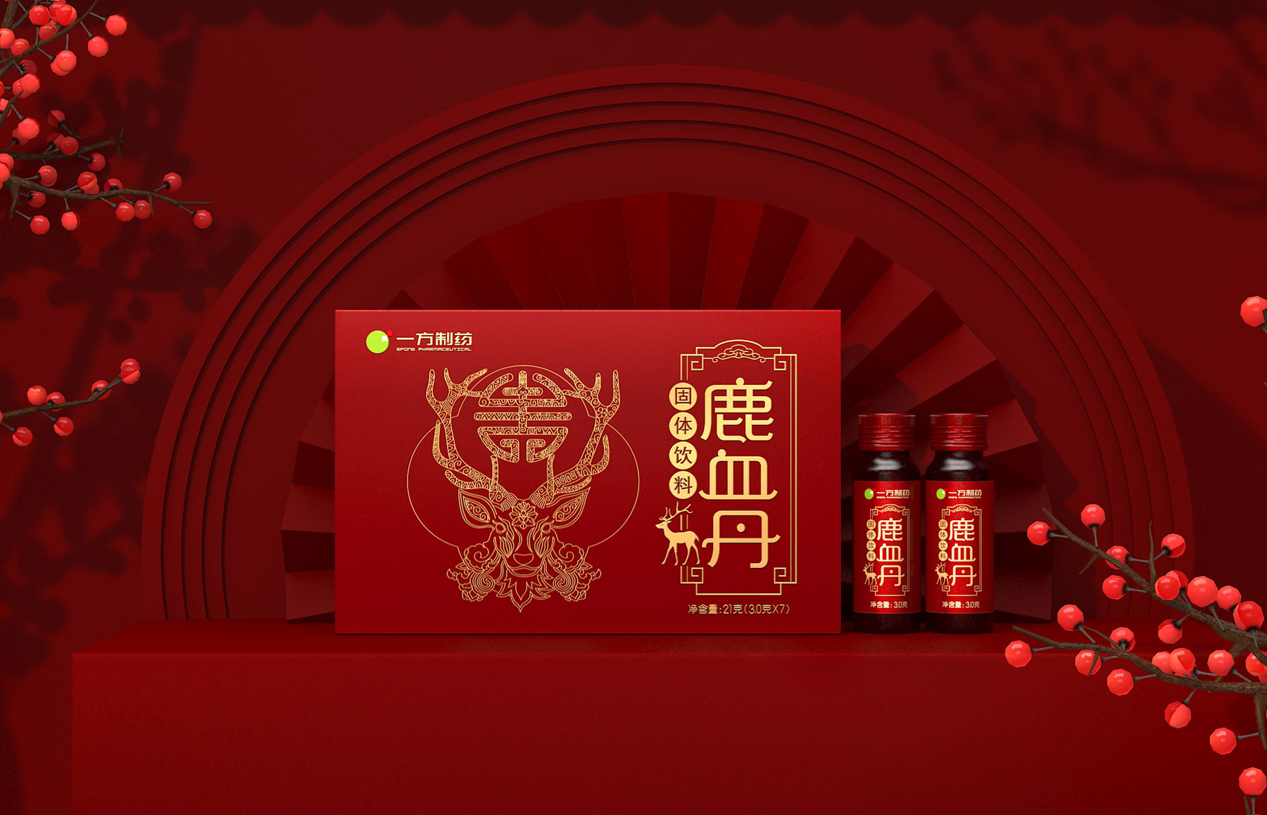 鹿血丹产品固体饮料包装策划设计,国药集团旗下鹿保健品包装策划设计,保健品包装设计公司,固体饮料包装设计公司,上海包装设计公司,食品包装设计公司