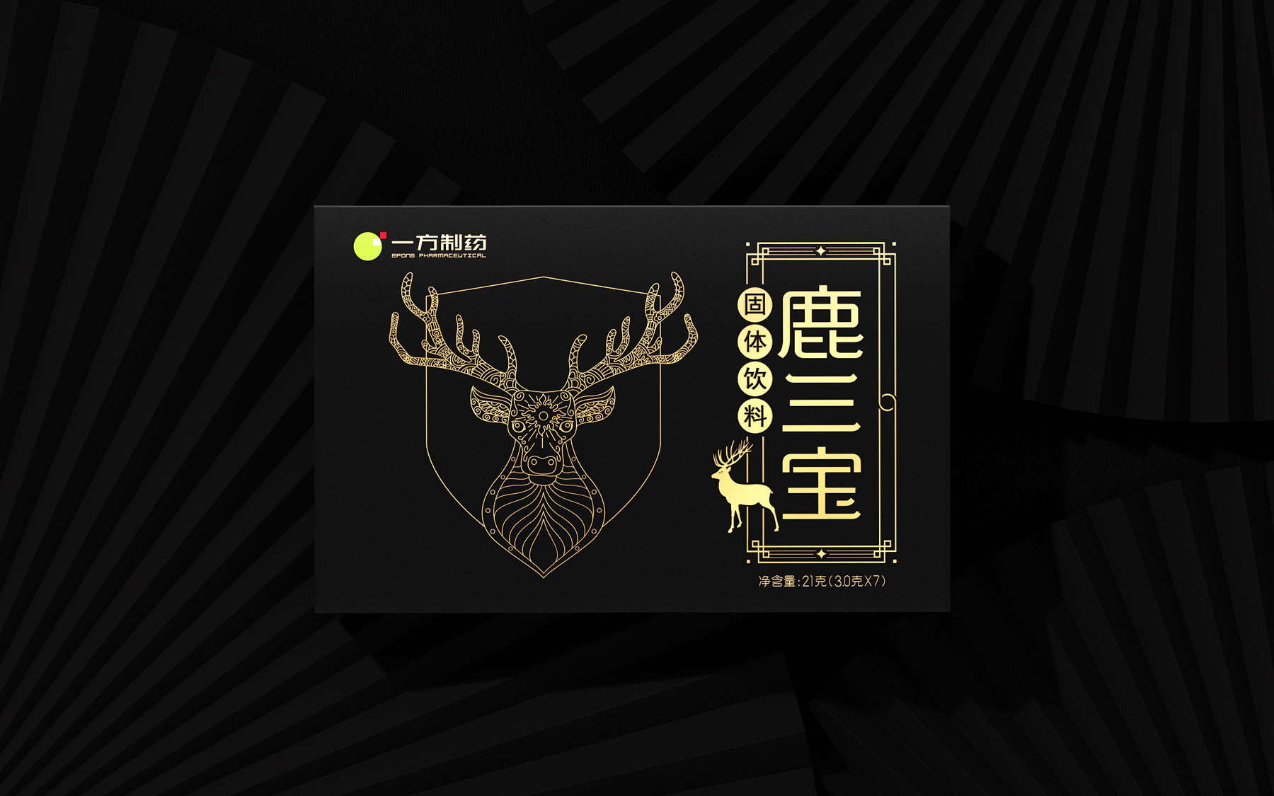 鹿血丹产品固体饮料包装策划设计,国药集团旗下鹿保健品包装策划设计,保健品包装设计公司,固体饮料包装设计公司,上海包装设计公司,食品包装设计公司