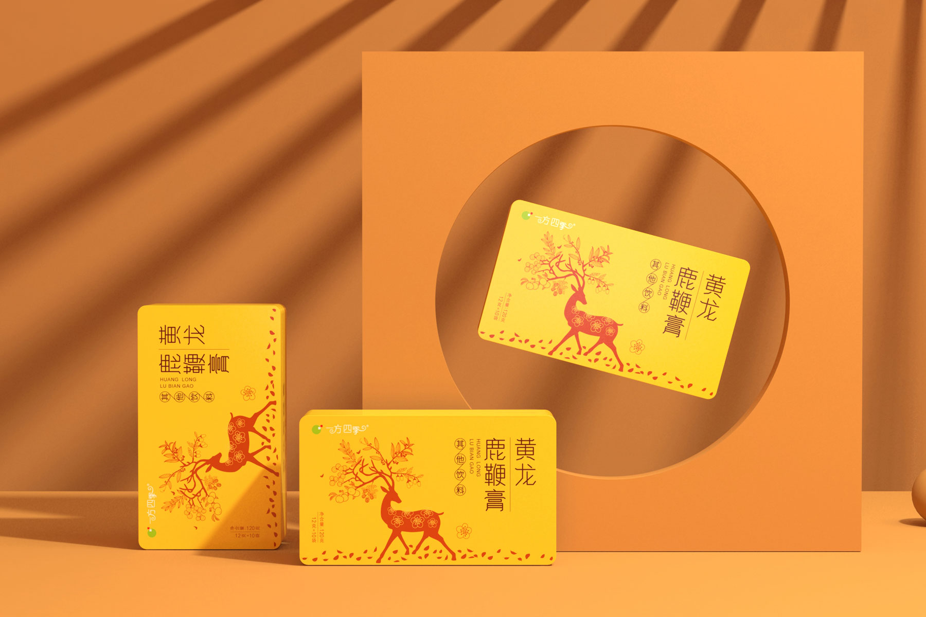 国药集团鹿保健品包装策划设计，时尚现代风格鹿保健食品包装设计，食品包装设计公司，保健食品包装设计公司，上海保健品包装设计