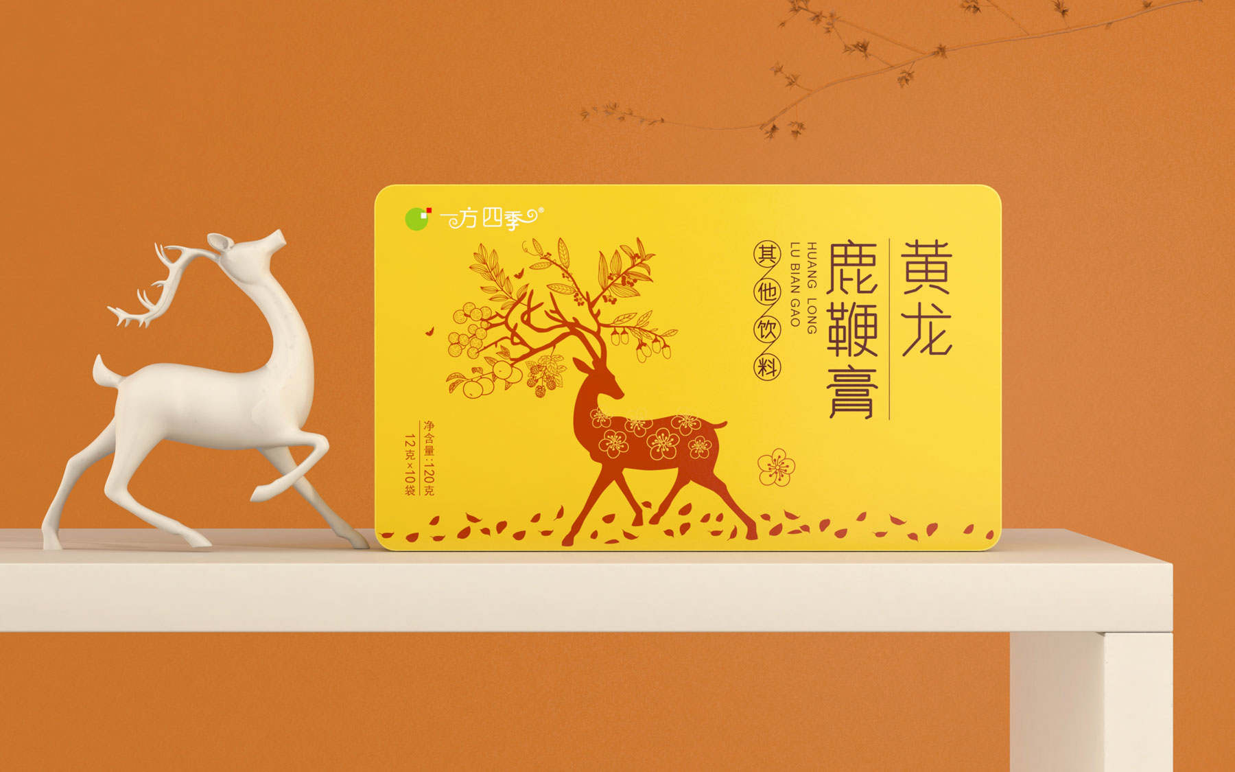 国药集团鹿保健品包装策划设计，时尚现代风格鹿保健食品包装设计，食品包装设计公司，保健食品包装设计公司，上海保健品包装设计