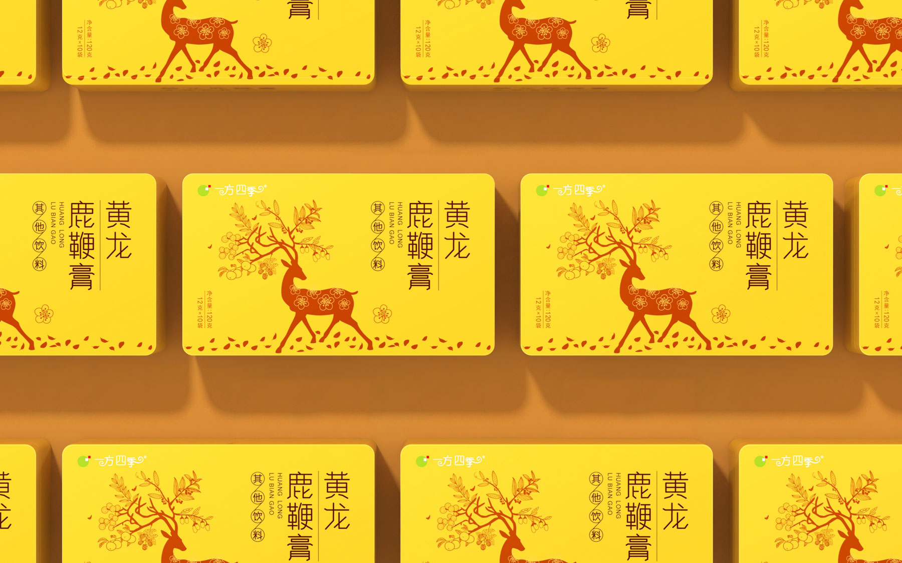 国药集团鹿保健品包装策划设计，时尚现代风格鹿保健食品包装设计，食品包装设计公司，保健食品包装设计公司，上海保健品包装设计