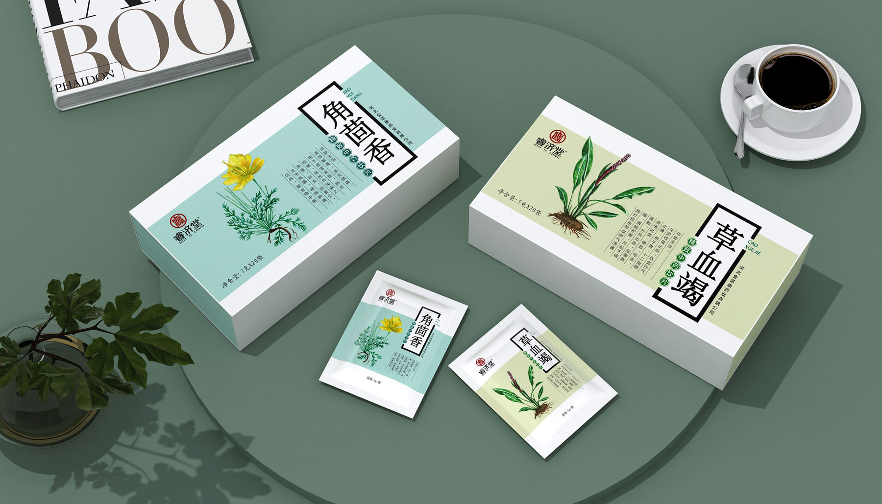 睿济堂传统中药饮片包装策划设计，手绘水彩风格的中药饮片包装设计，中药包装盒设计公司，上海中药包装设计公司，保健食品包装设计公司，食品包装设计公司