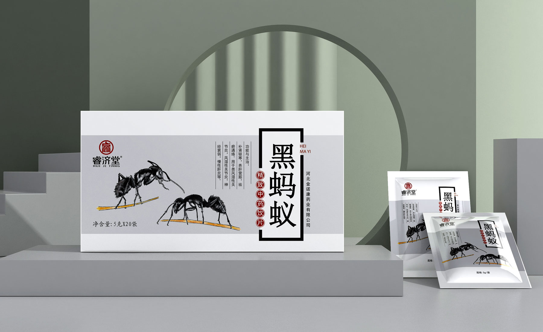 睿济堂传统中药饮片包装策划设计，手绘水彩风格的中药饮片包装设计，中药包装盒设计公司，上海中药包装设计公司，保健食品包装设计公司，食品包装设计公司