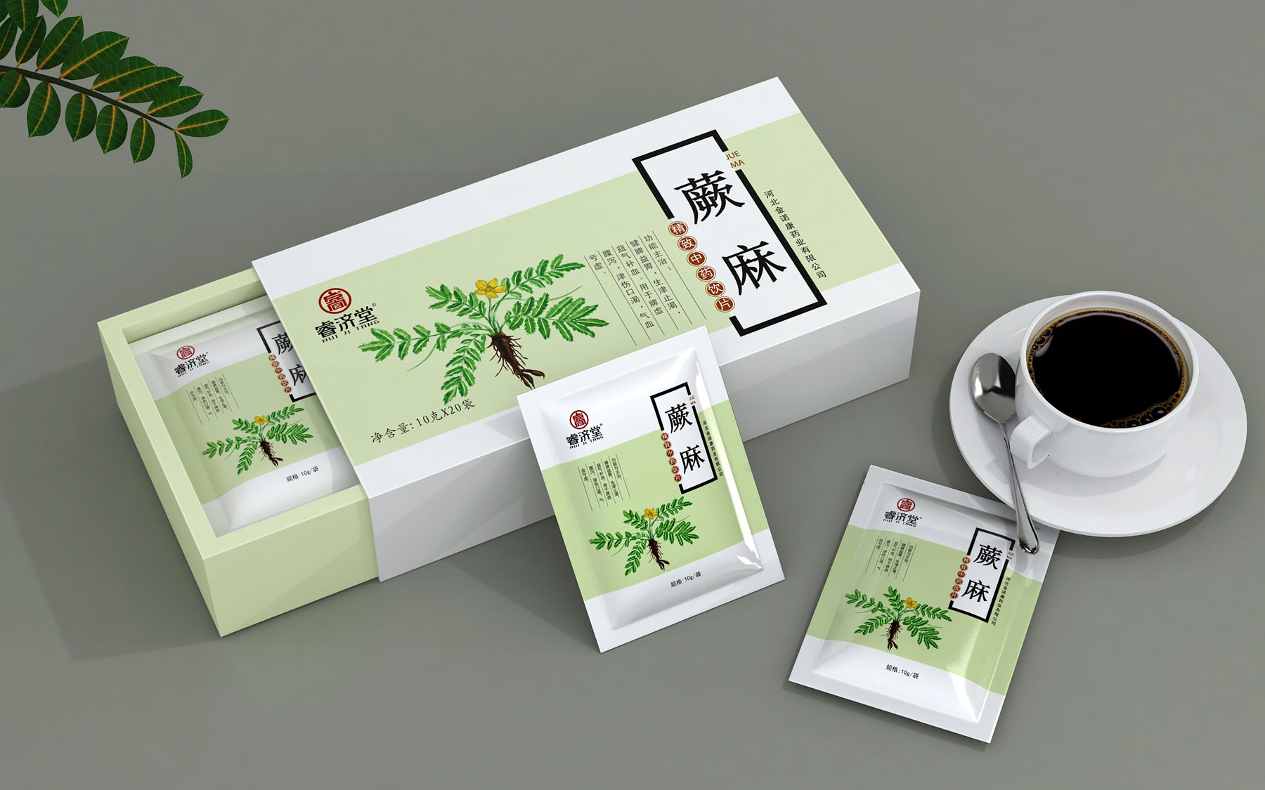 睿济堂传统中药饮片包装策划设计，手绘水彩风格的中药饮片包装设计，中药包装盒设计公司，上海中药包装设计公司，保健食品包装设计公司，食品包装设计公司