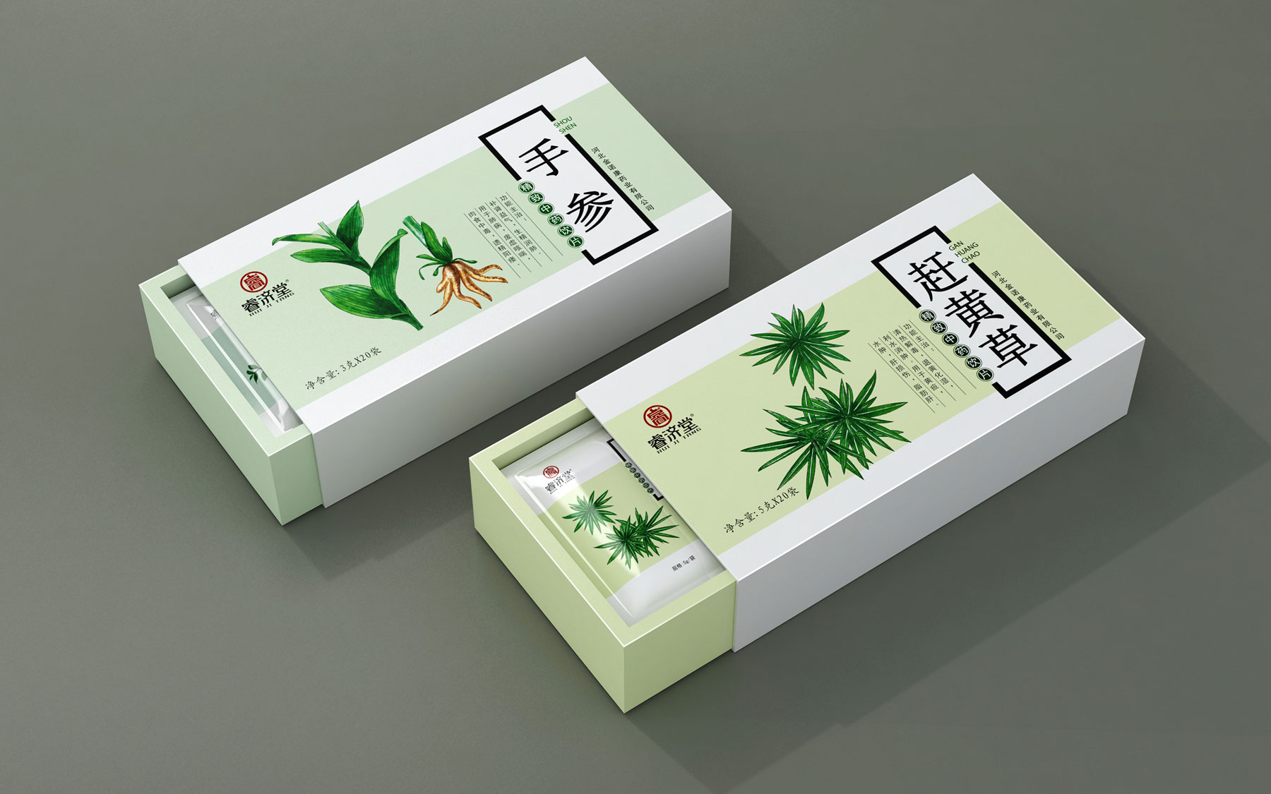 睿济堂传统中药饮片包装策划设计，手绘水彩风格的中药饮片包装设计，中药包装盒设计公司，上海中药包装设计公司，保健食品包装设计公司，食品包装设计公司