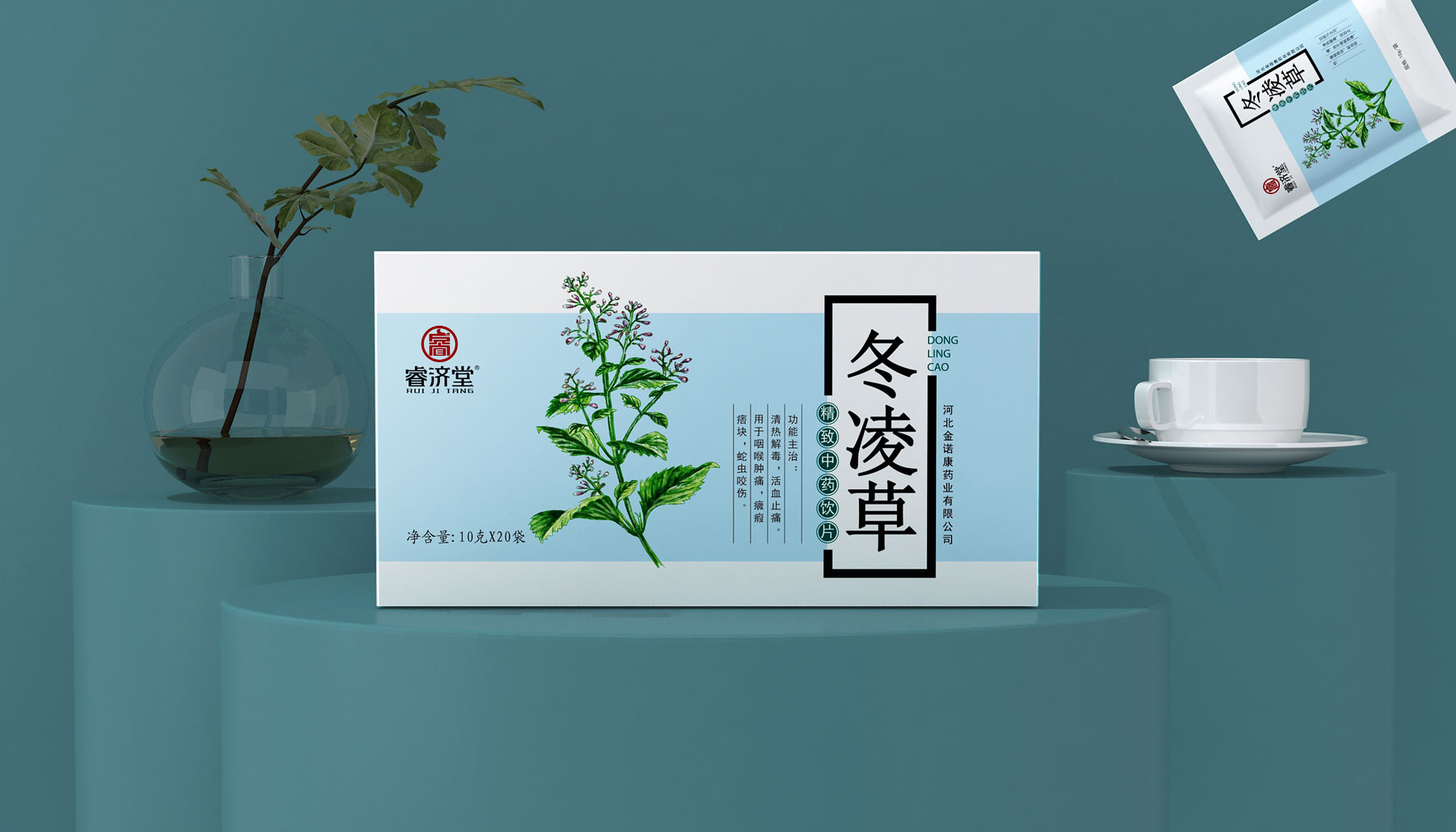 睿济堂传统中药饮片包装策划设计，手绘水彩风格的中药饮片包装设计，中药包装盒设计公司，上海中药包装设计公司，保健食品包装设计公司，食品包装设计公司