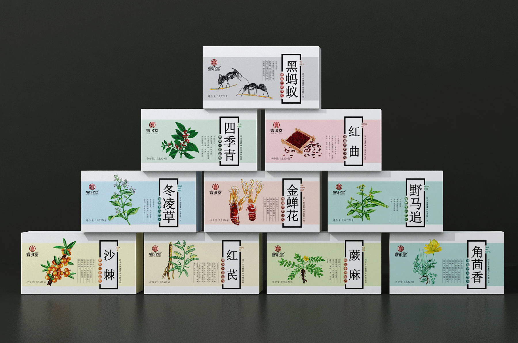 睿济堂传统中药饮片包装策划设计，手绘水彩风格的中药饮片包装设计，中药包装盒设计公司，上海中药包装设计公司，保健食品包装设计公司，食品包装设计公司