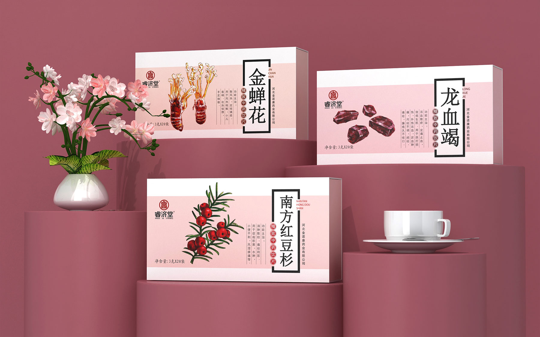 睿济堂传统中药饮片包装策划设计，手绘水彩风格的中药饮片包装设计，中药包装盒设计公司，上海中药包装设计公司，保健食品包装设计公司，食品包装设计公司