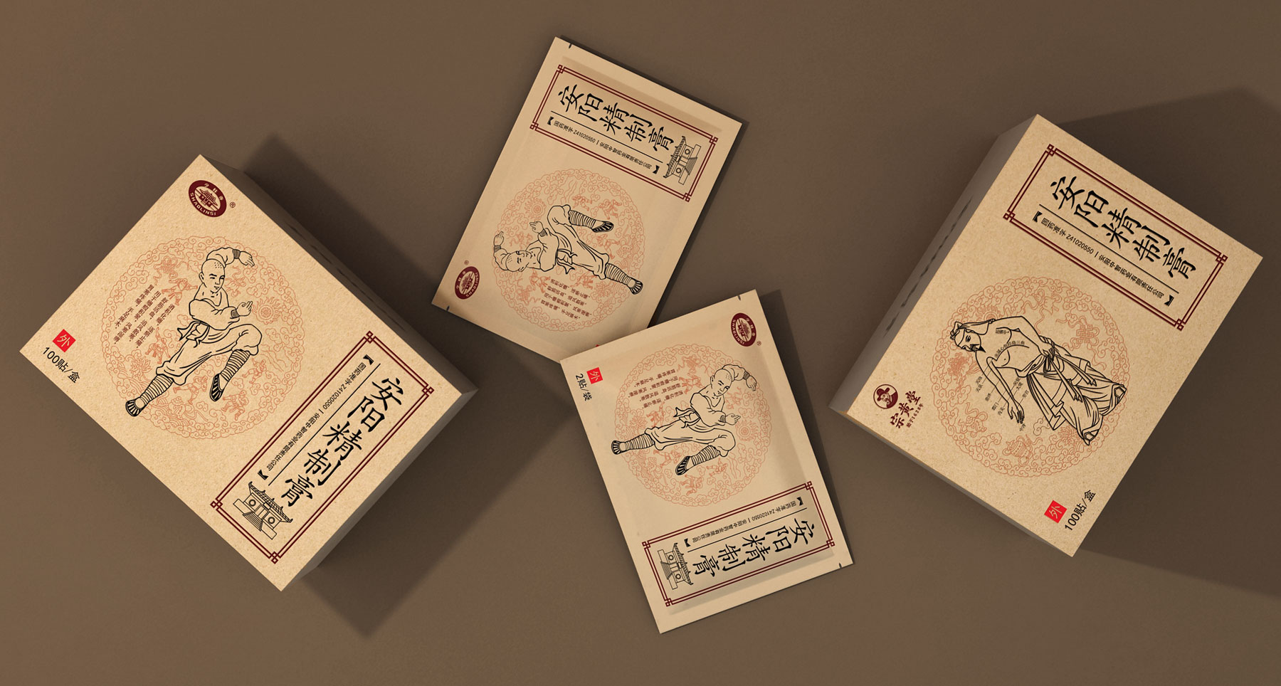 宗黄堂少林寺膏药产品包装策划设计，独具特色的传统膏贴包装策划设计，中药包装策划设计公司，医药包装策划设计公司，食品包装设计公司