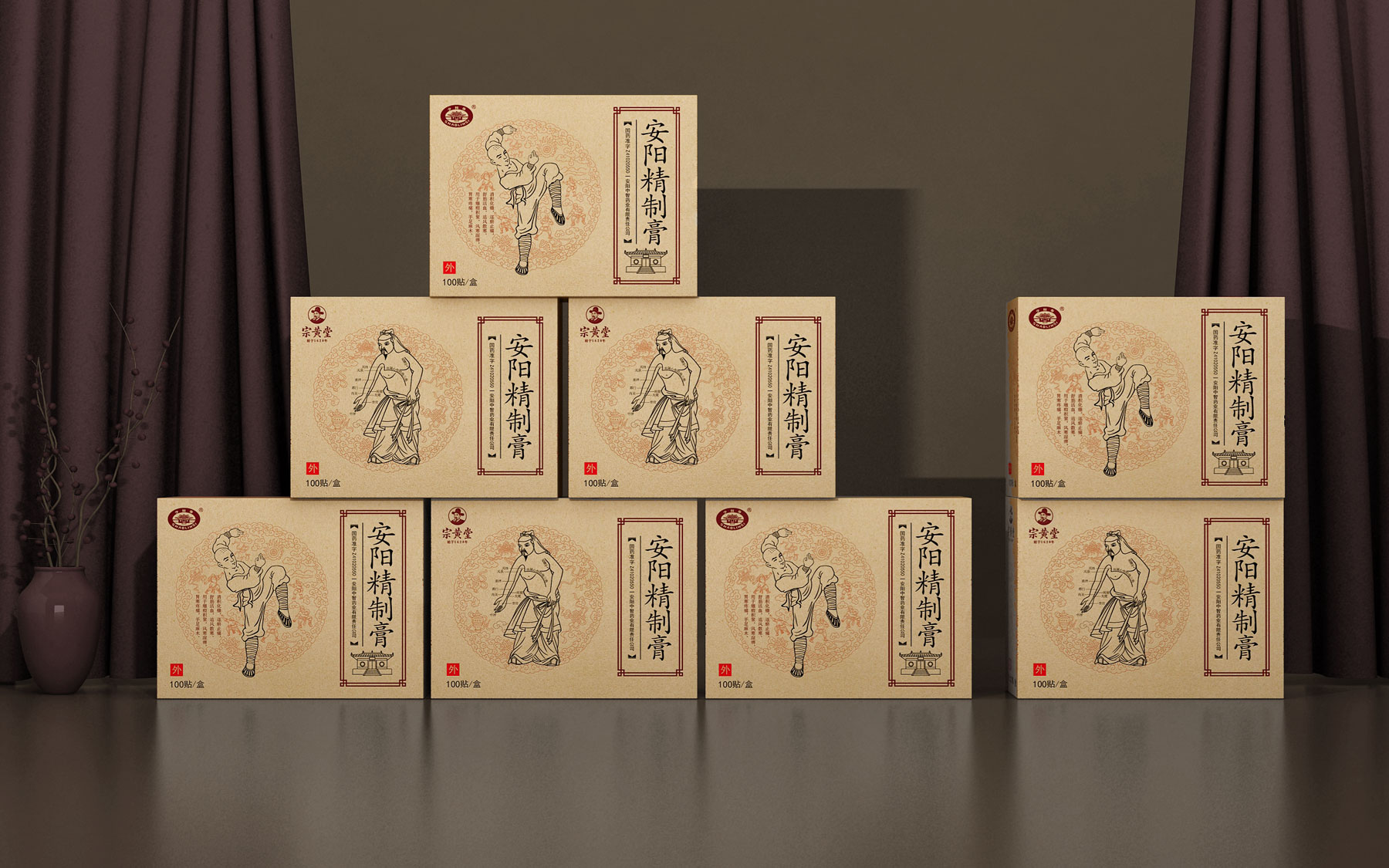 宗黄堂少林寺膏药产品包装策划设计，独具特色的传统膏贴包装策划设计，中药包装策划设计公司，医药包装策划设计公司，食品包装设计公司