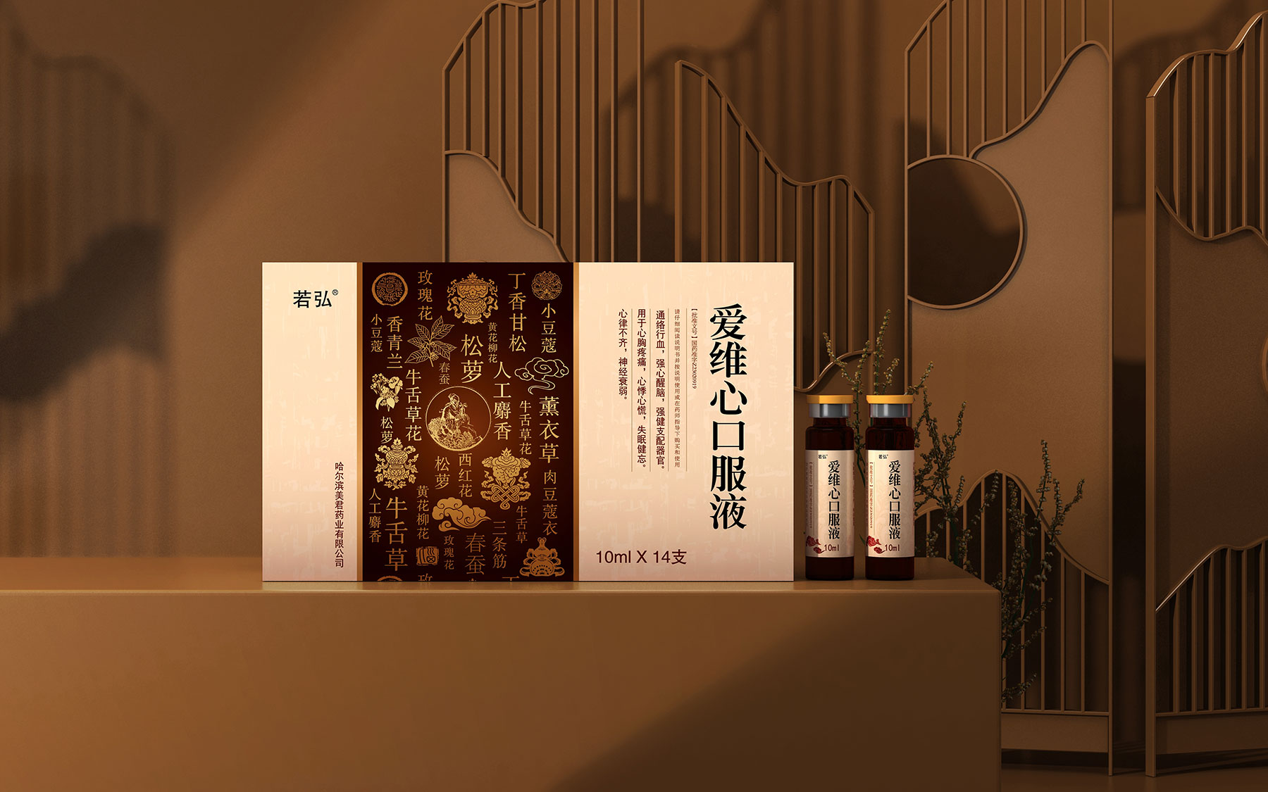 美君药业中药产品包装策划设计,国潮风格中成药产品包装策划设计，药品包装设计公司，上海医药包装设计公司，保健品包装设计公司