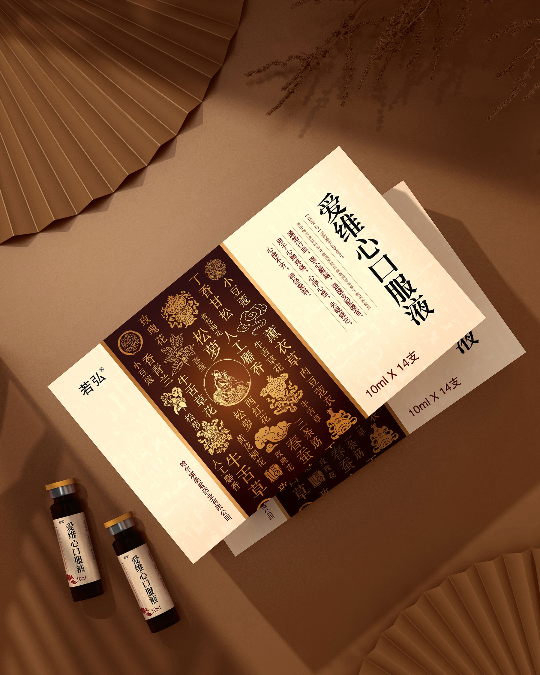 美君药业中药产品包装策划设计,国潮风格中成药产品包装策划设计，药品包装设计公司，上海医药包装设计公司，保健品包装设计公司