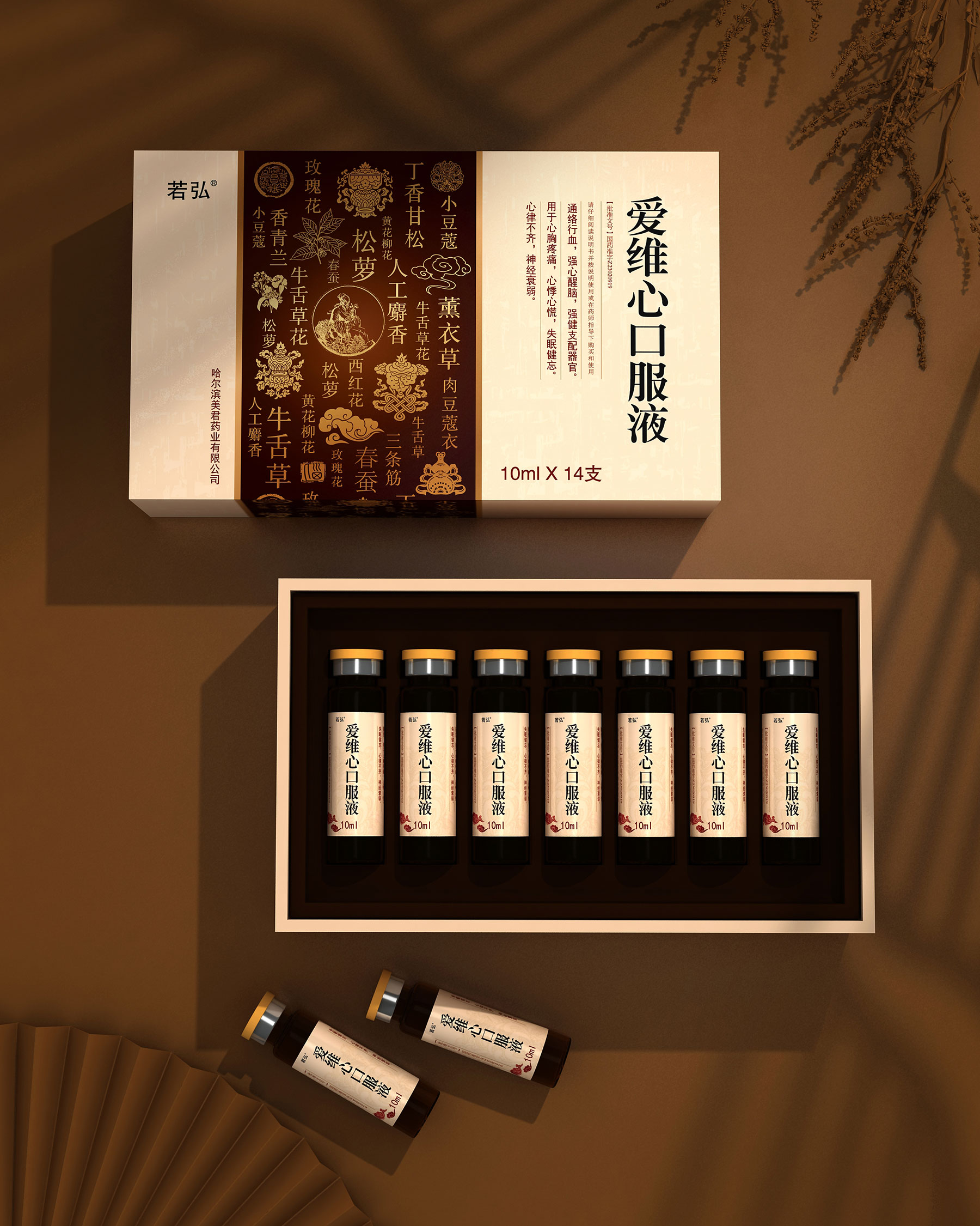 美君药业中药产品包装策划设计,国潮风格中成药产品包装策划设计，药品包装设计公司，上海医药包装设计公司，保健品包装设计公司