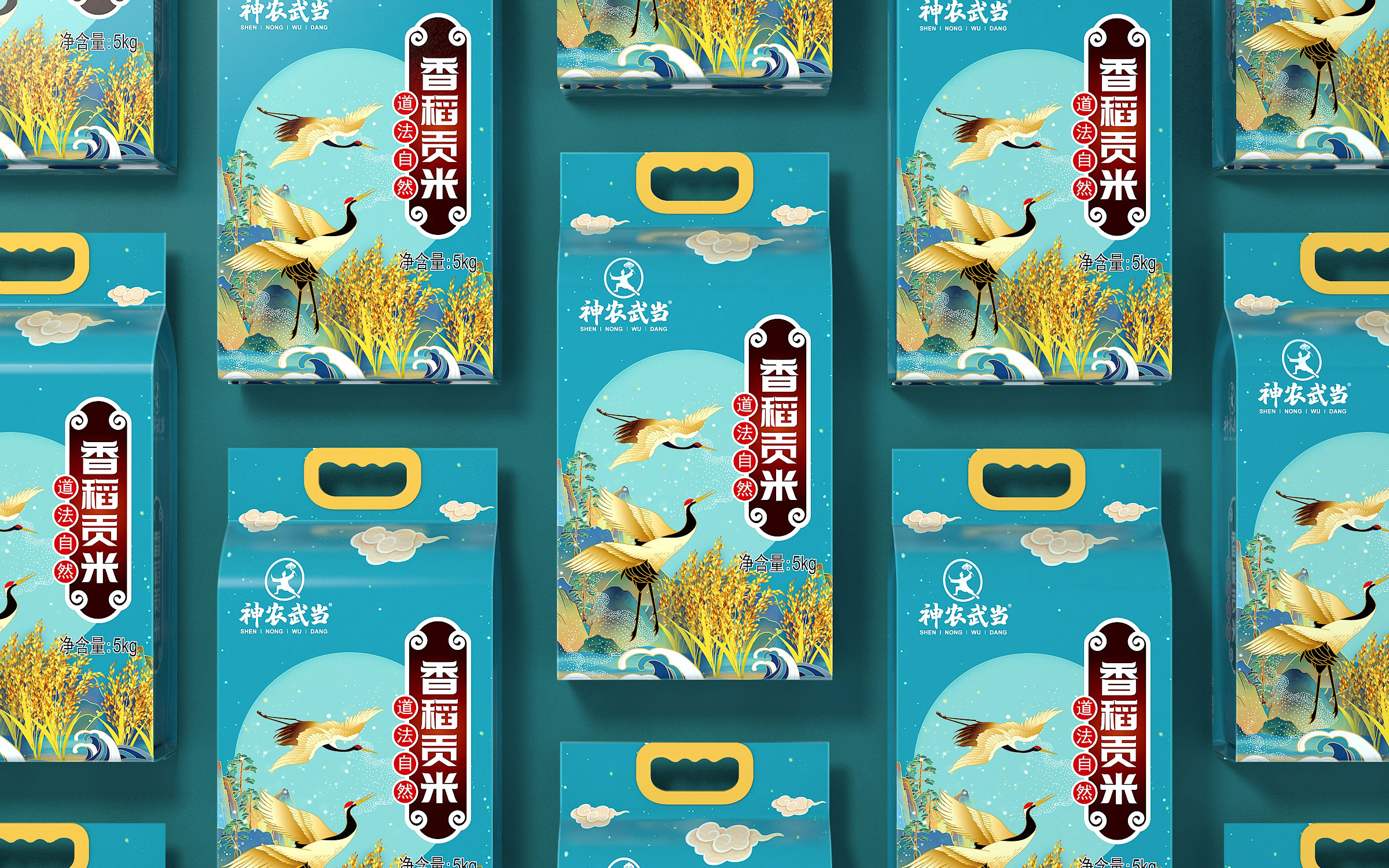 食品包装设计公司,上海大米礼盒包装设计,高端大米包装设计公司,神农武当大米包装策划设计,道法自然的大米包装设计公司