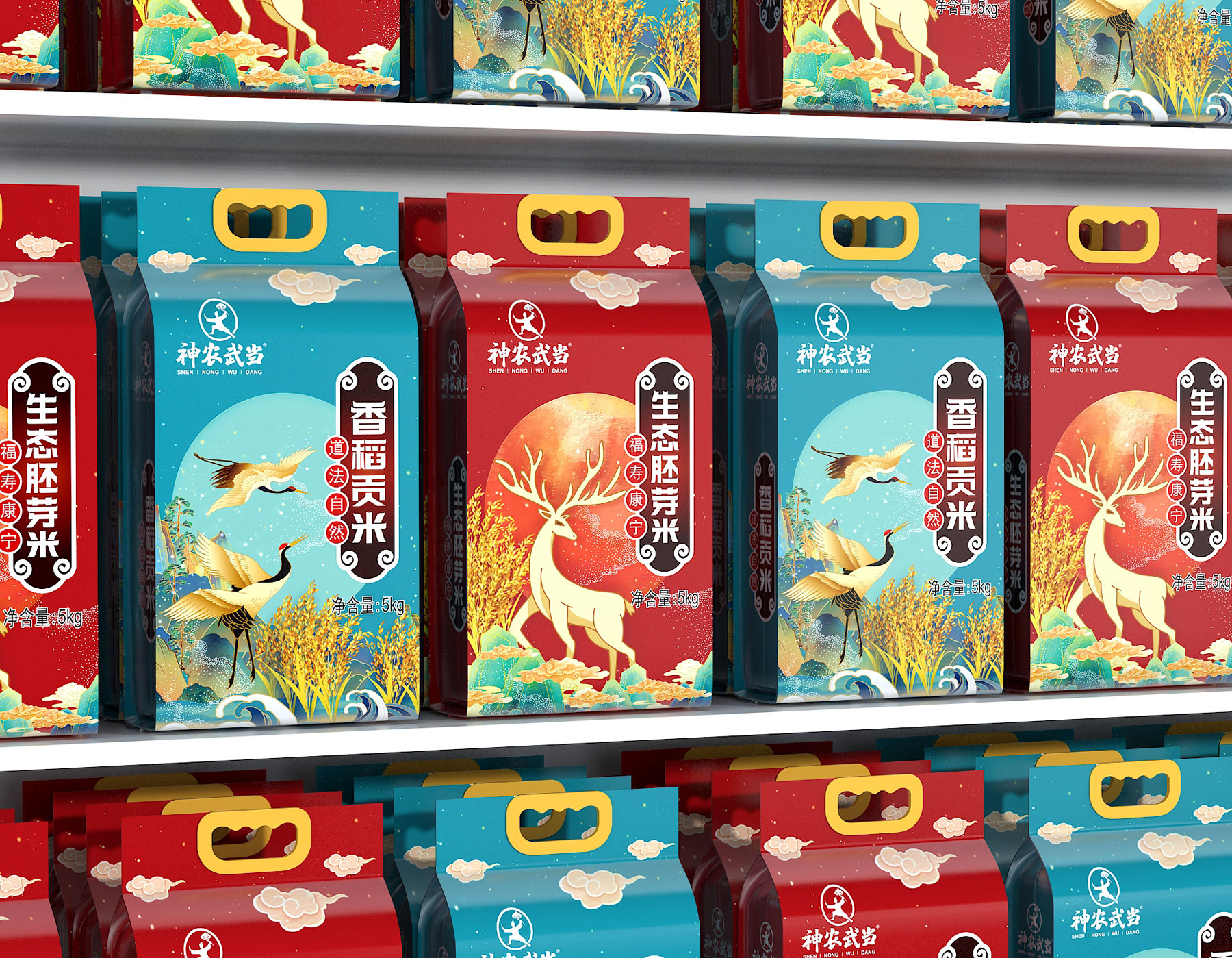 食品包装设计公司,上海大米礼盒包装设计,高端大米包装设计公司,神农武当大米包装策划设计,道法自然的大米包装设计公司