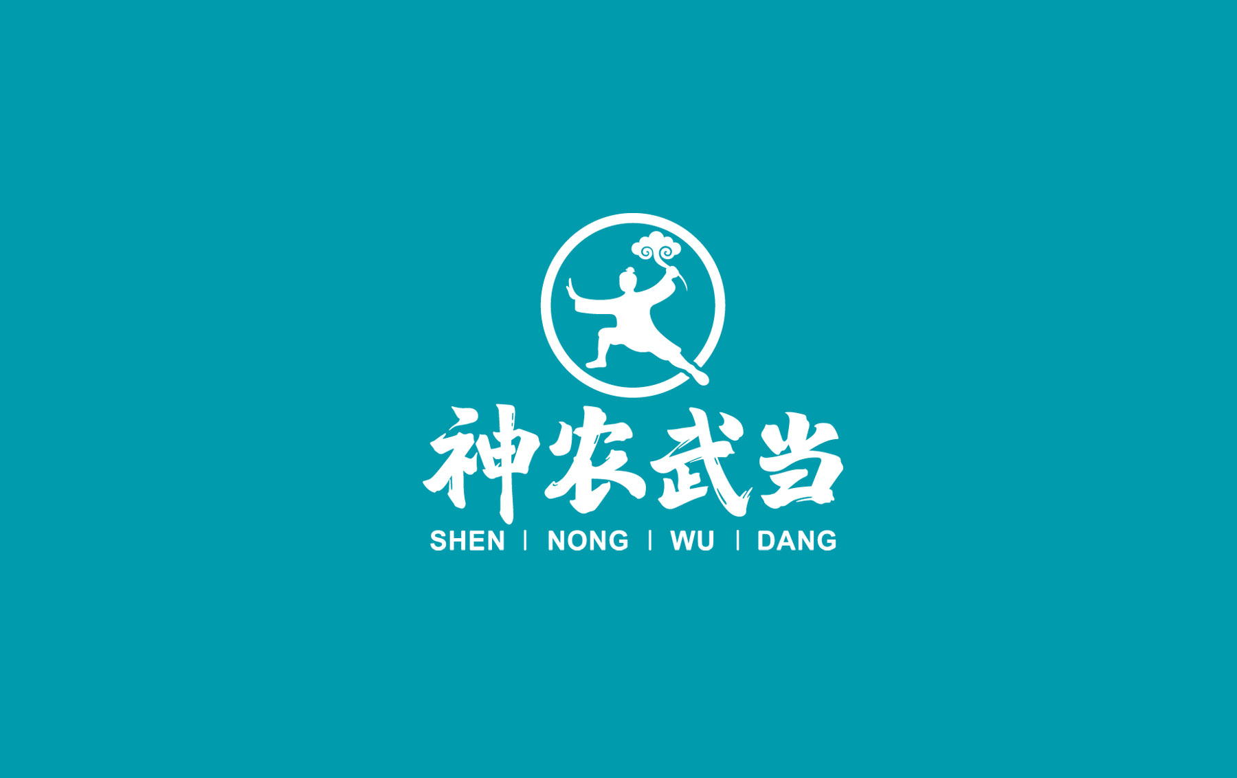 食品包装设计公司,上海大米礼盒包装设计,高端大米包装设计公司,神农武当大米包装策划设计,道法自然的大米包装设计公司