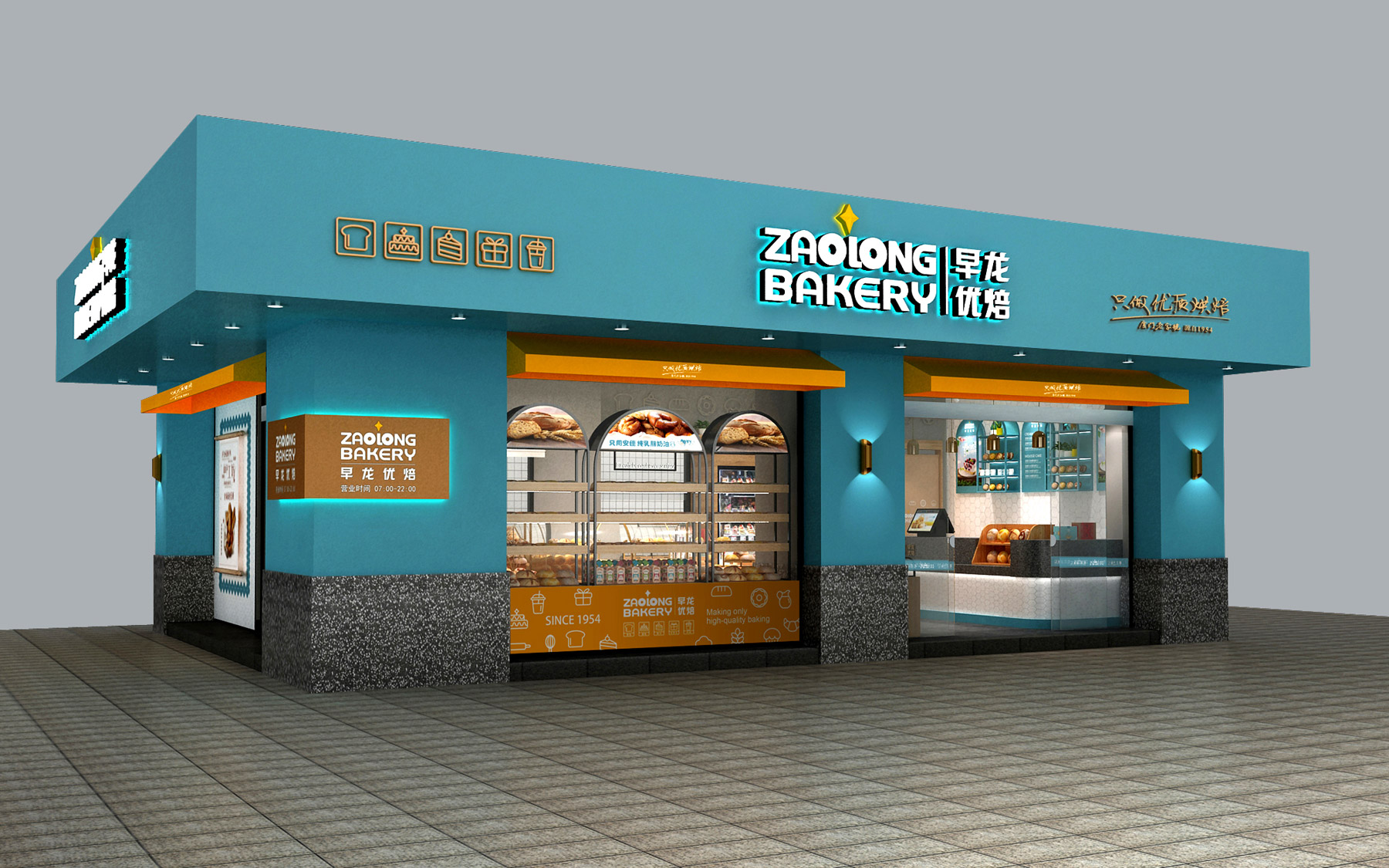 烘焙品牌策划设计，烘焙店店面设计，烘焙品牌营销设计，面包店策划设计，面包房店面设计，蛋糕店营销策划设计