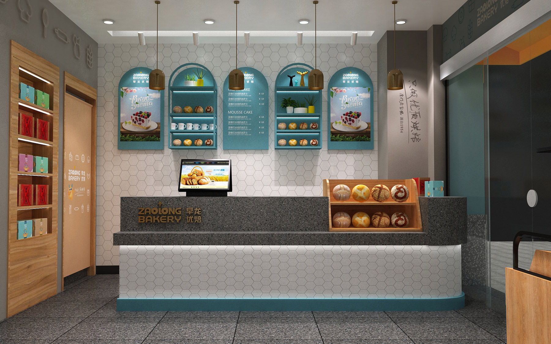 烘焙品牌策划设计，烘焙店店面设计，烘焙品牌营销设计，面包店策划设计，面包房店面设计，蛋糕店营销策划设计
