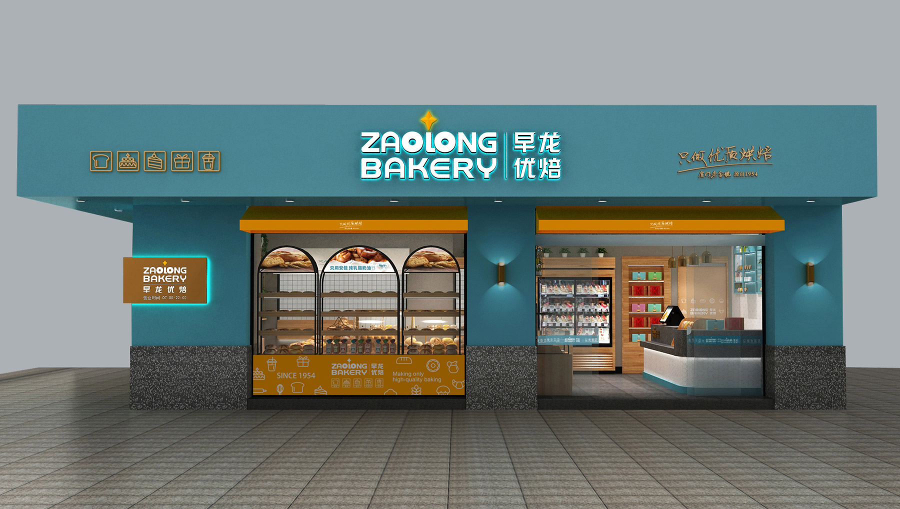 烘焙品牌策划设计，烘焙店店面设计，烘焙品牌营销设计，面包店策划设计，面包房店面设计，蛋糕店营销策划设计