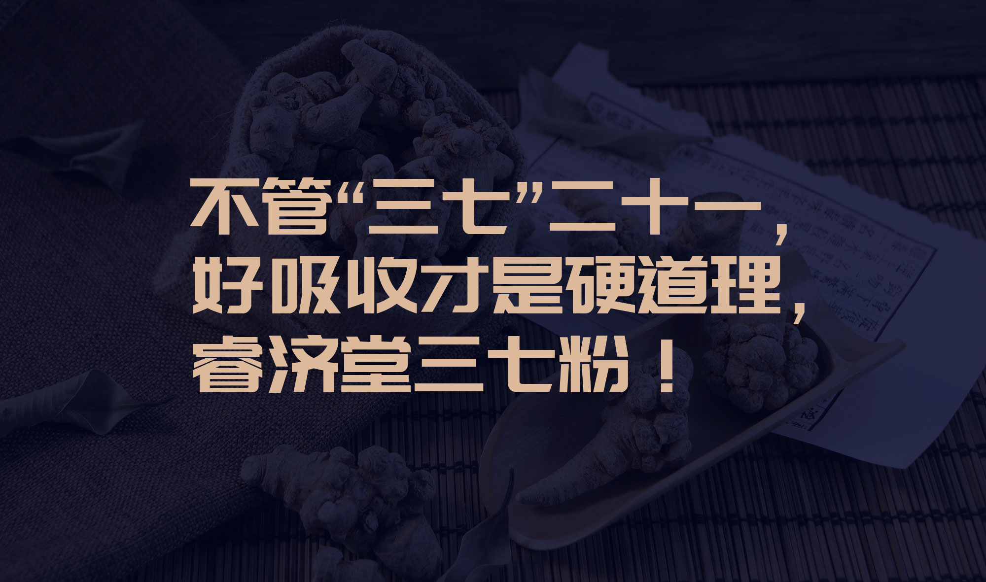 大健康产品策划设计,大健康产品包装设计,大健康产品营销策划,大健康产品设计公司