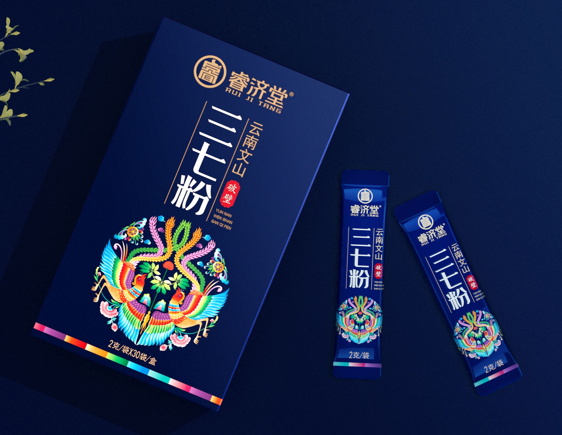 大健康产品策划设计,大健康产品包装设计,大健康产品营销策划,大健康产品设计公司