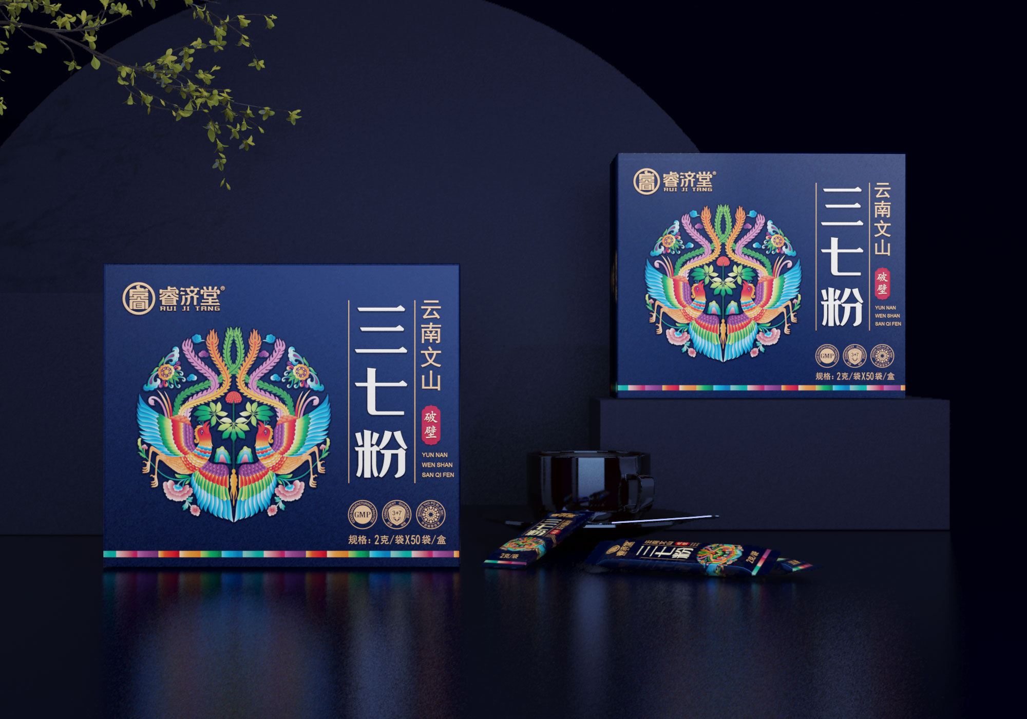 大健康产品策划设计,大健康产品包装设计,大健康产品营销策划,大健康产品设计公司