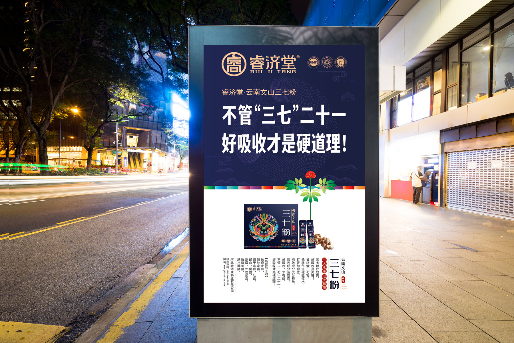 大健康产品策划设计,大健康产品包装设计,大健康产品营销策划,大健康产品设计公司