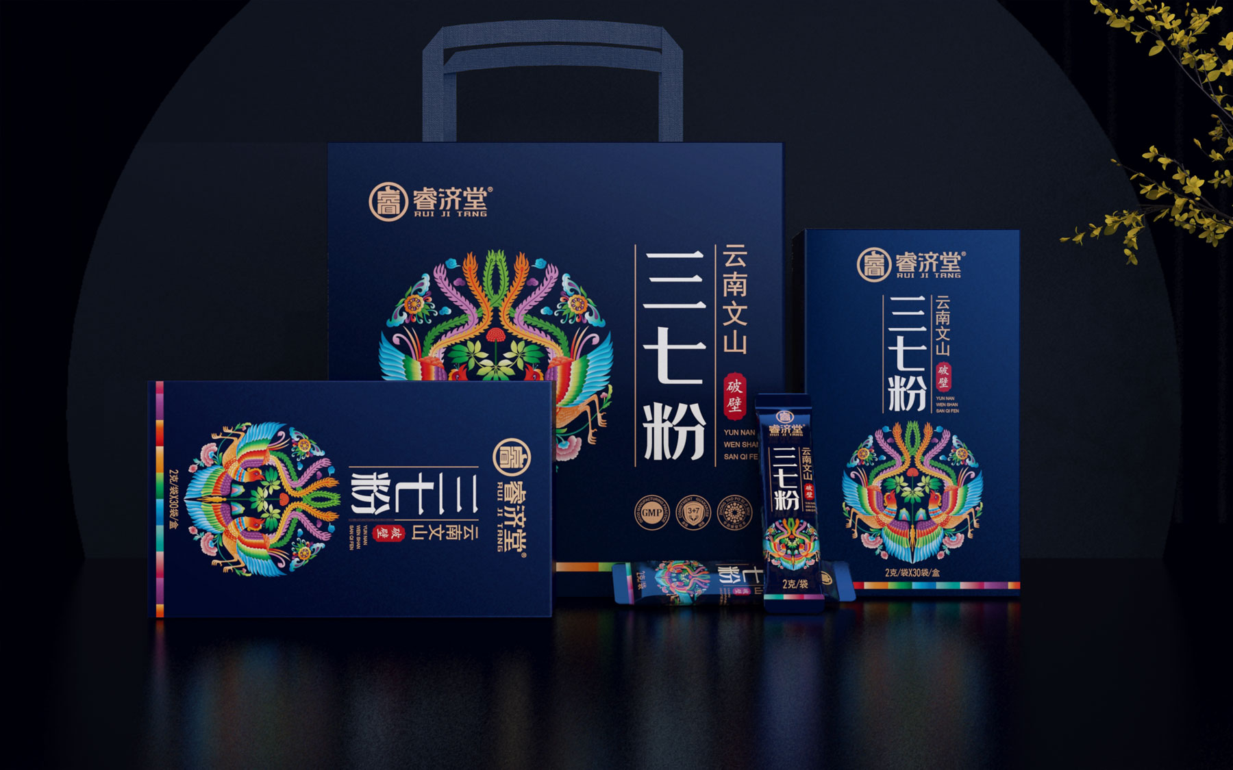 大健康产品策划设计,大健康产品包装设计,大健康产品营销策划,大健康产品设计公司