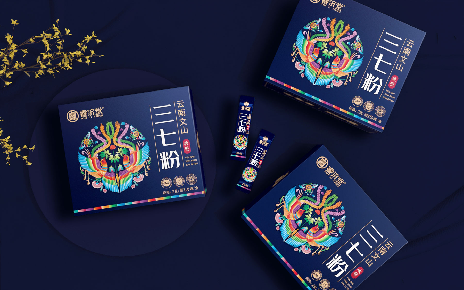 大健康产品策划设计,大健康产品包装设计,大健康产品营销策划,大健康产品设计公司