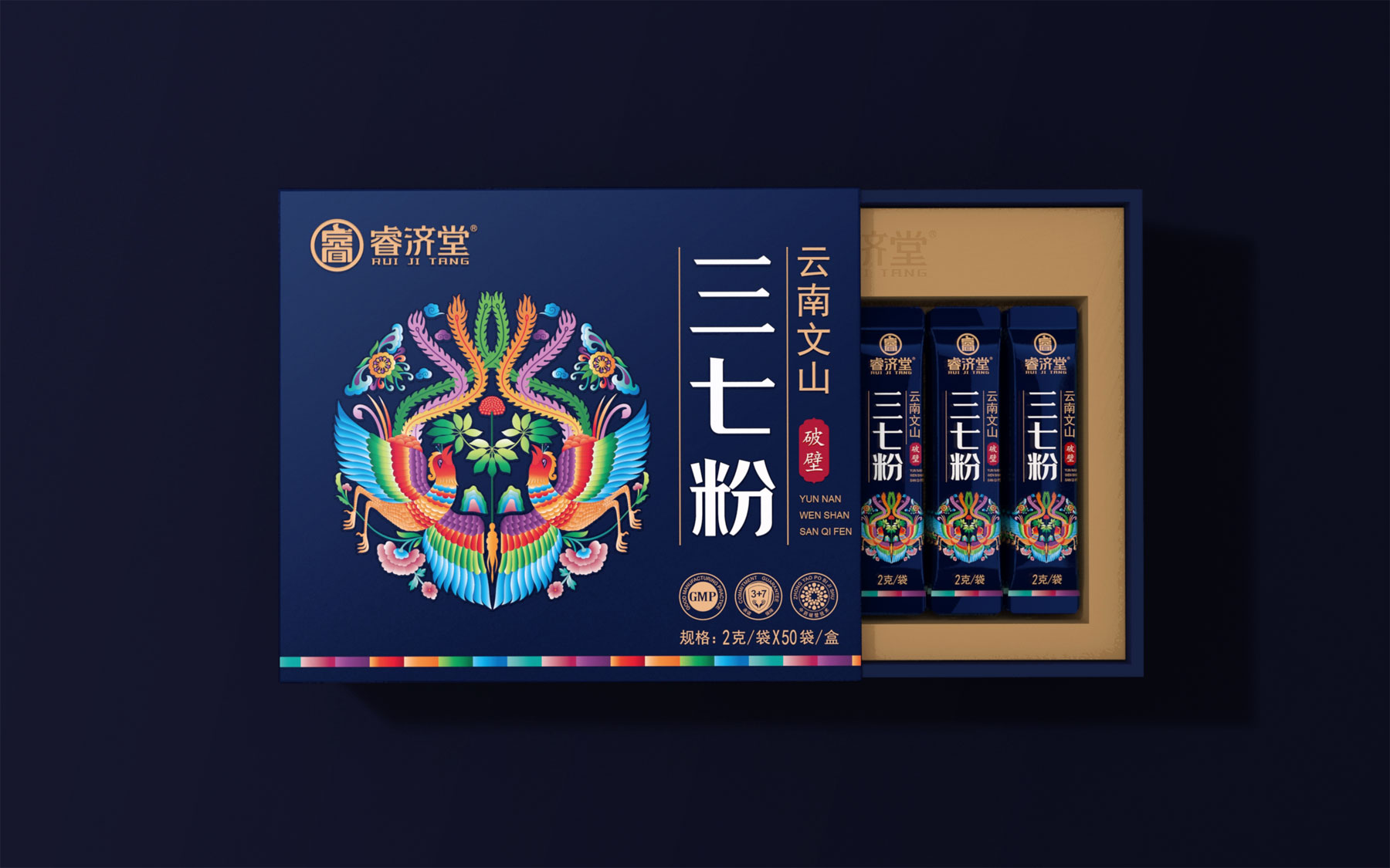 大健康产品策划设计,大健康产品包装设计,大健康产品营销策划,大健康产品设计公司