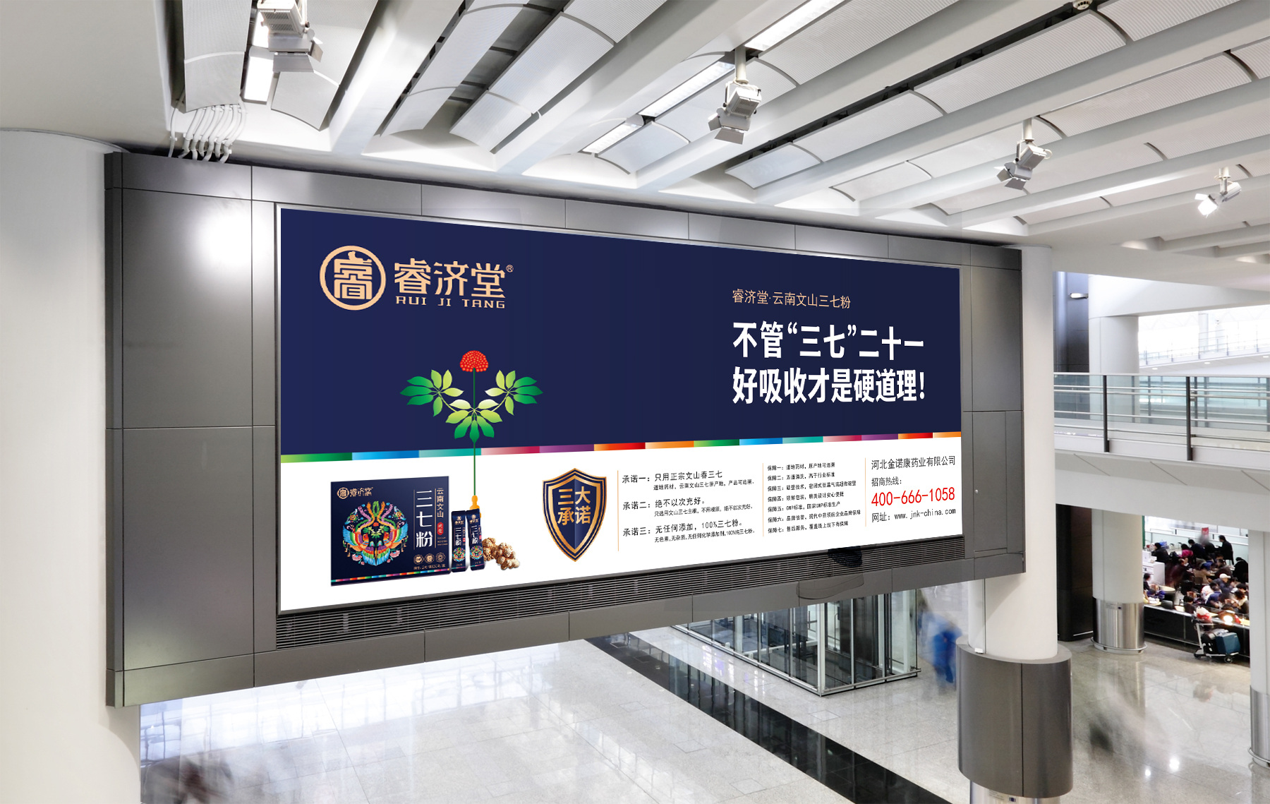 大健康产品策划设计,大健康产品包装设计,大健康产品营销策划,大健康产品设计公司