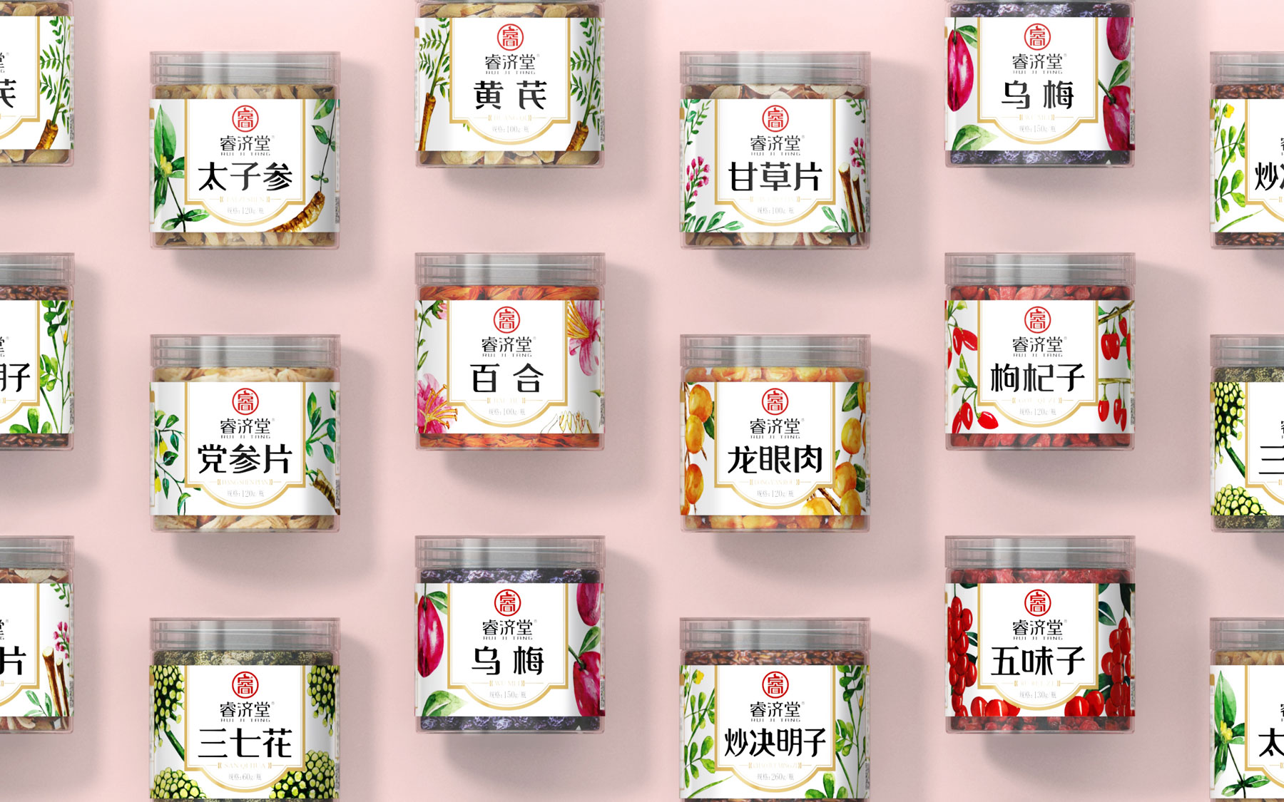 花茶营销策划设计，花茶包装设计，花茶产品策划设计，花茶营销设计