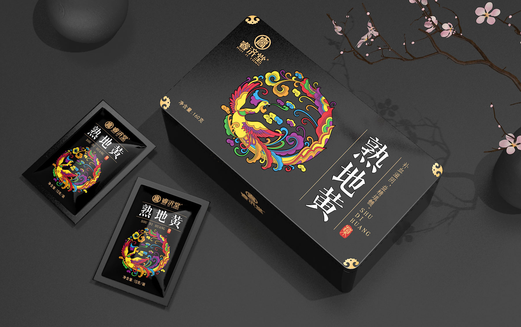 大健康产品包装设计,大健康滋补品包装设计,大健康食品营销策划设计,大健康产品营销策划