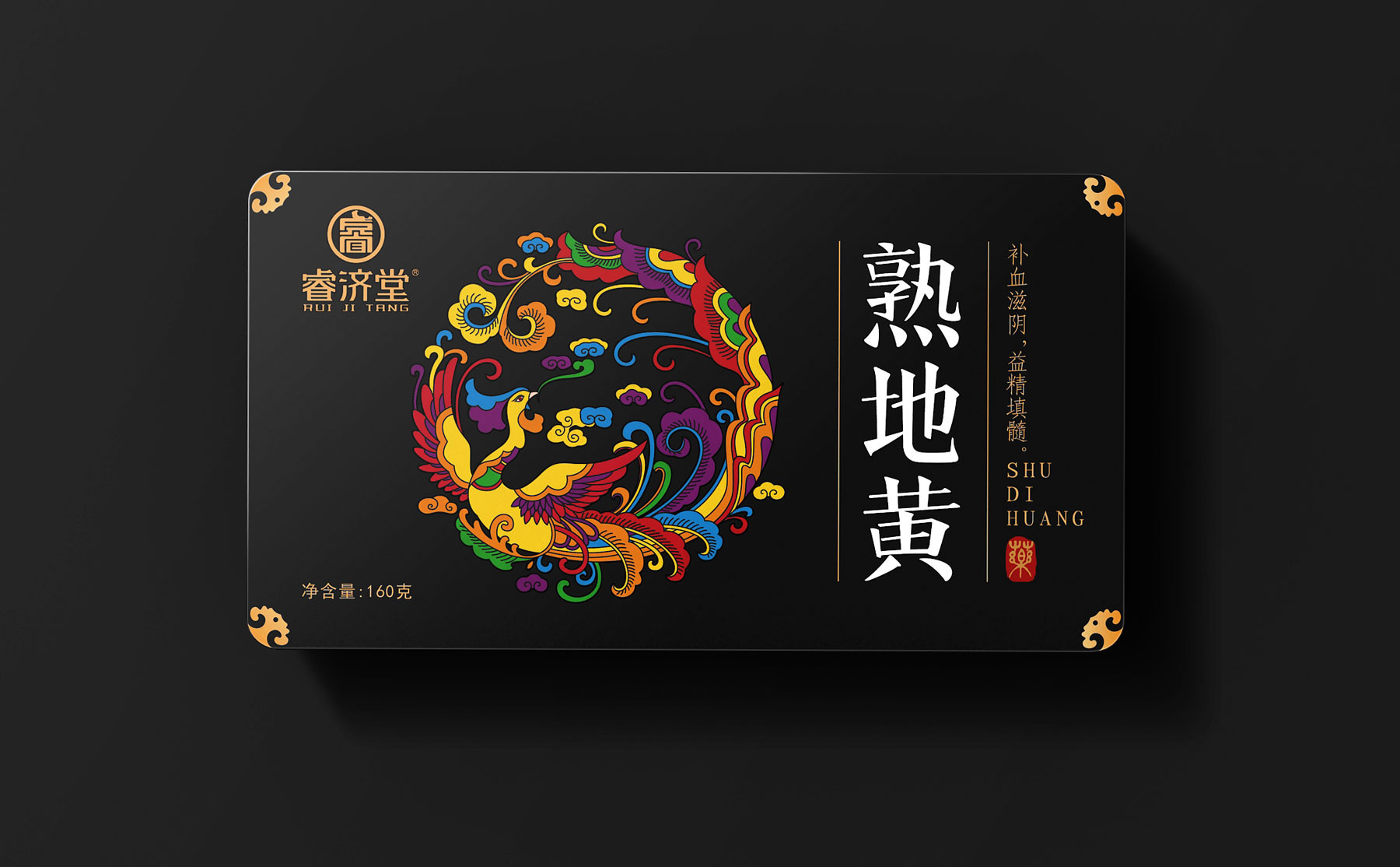 大健康产品包装设计,大健康滋补品包装设计,大健康食品营销策划设计,大健康产品营销策划