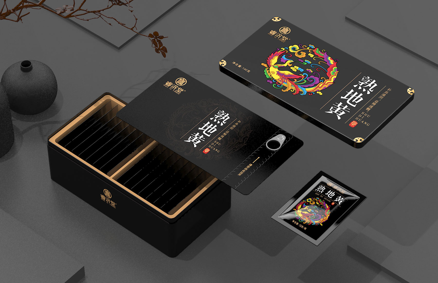 大健康产品包装设计,大健康滋补品包装设计,大健康食品营销策划设计,大健康产品营销策划