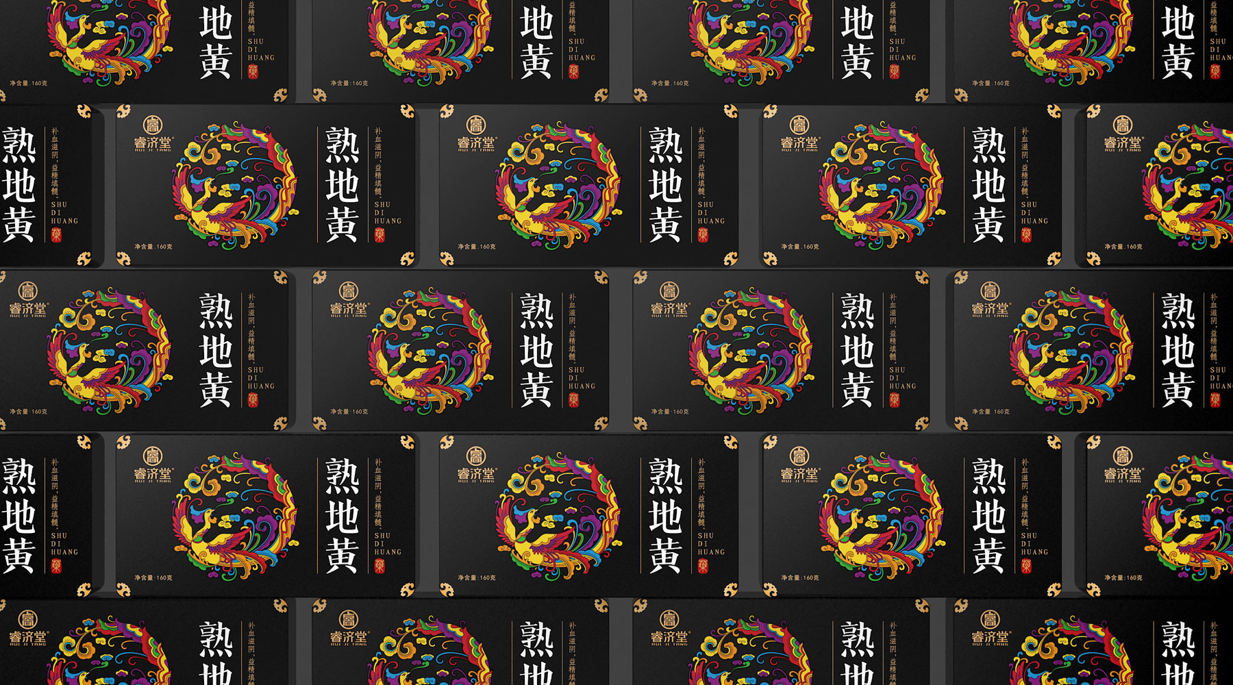 大健康产品包装设计,大健康滋补品包装设计,大健康食品营销策划设计,大健康产品营销策划