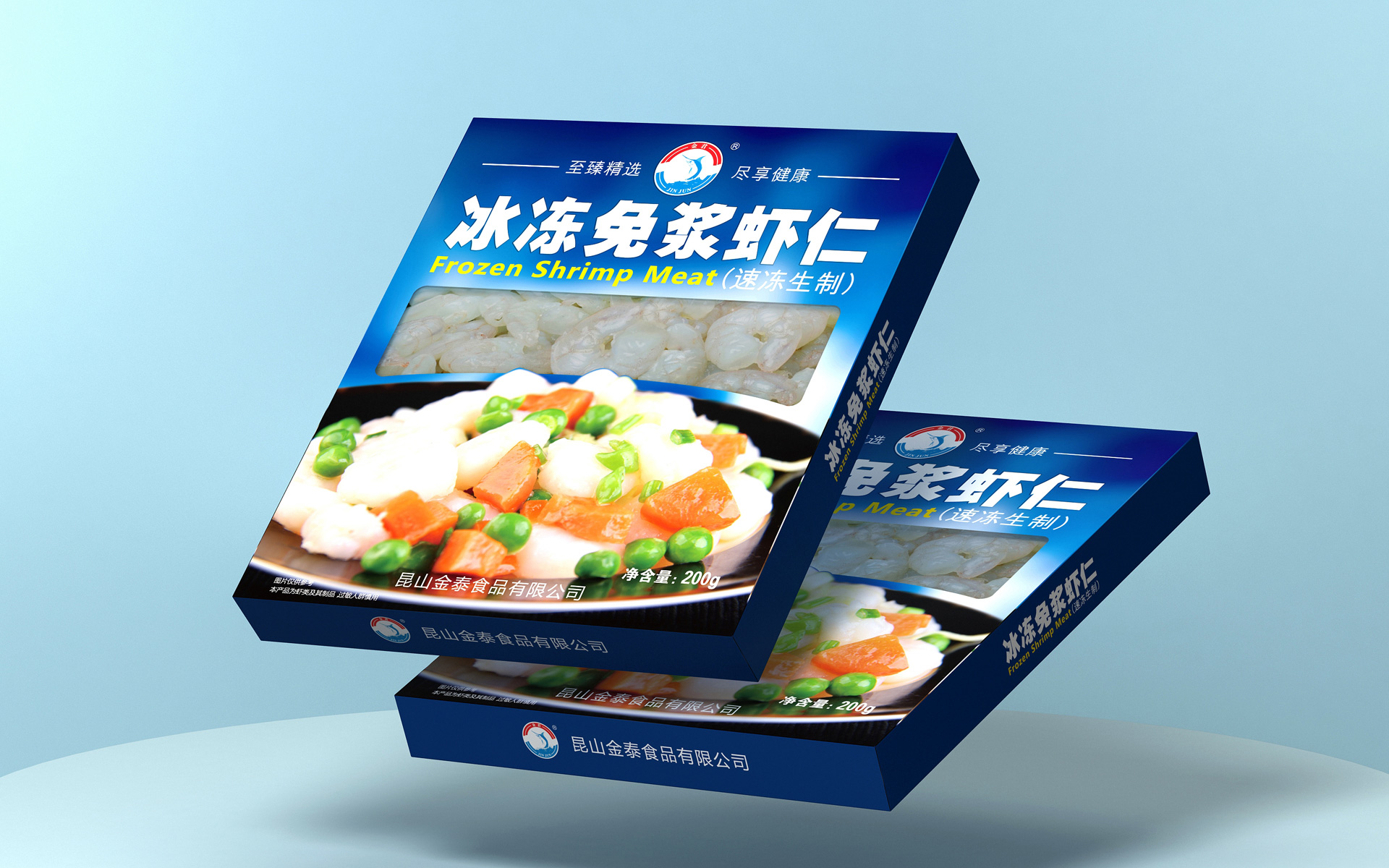 生鲜水产食品包装设计，速冻生制食品包装策划设计，冰冻食品包装设计，海鲜食品包装策划设计，三文鱼包装设计，鳕鱼块包装设计，烟熏三文鱼包装设计，冰冻三文鱼块包装设计