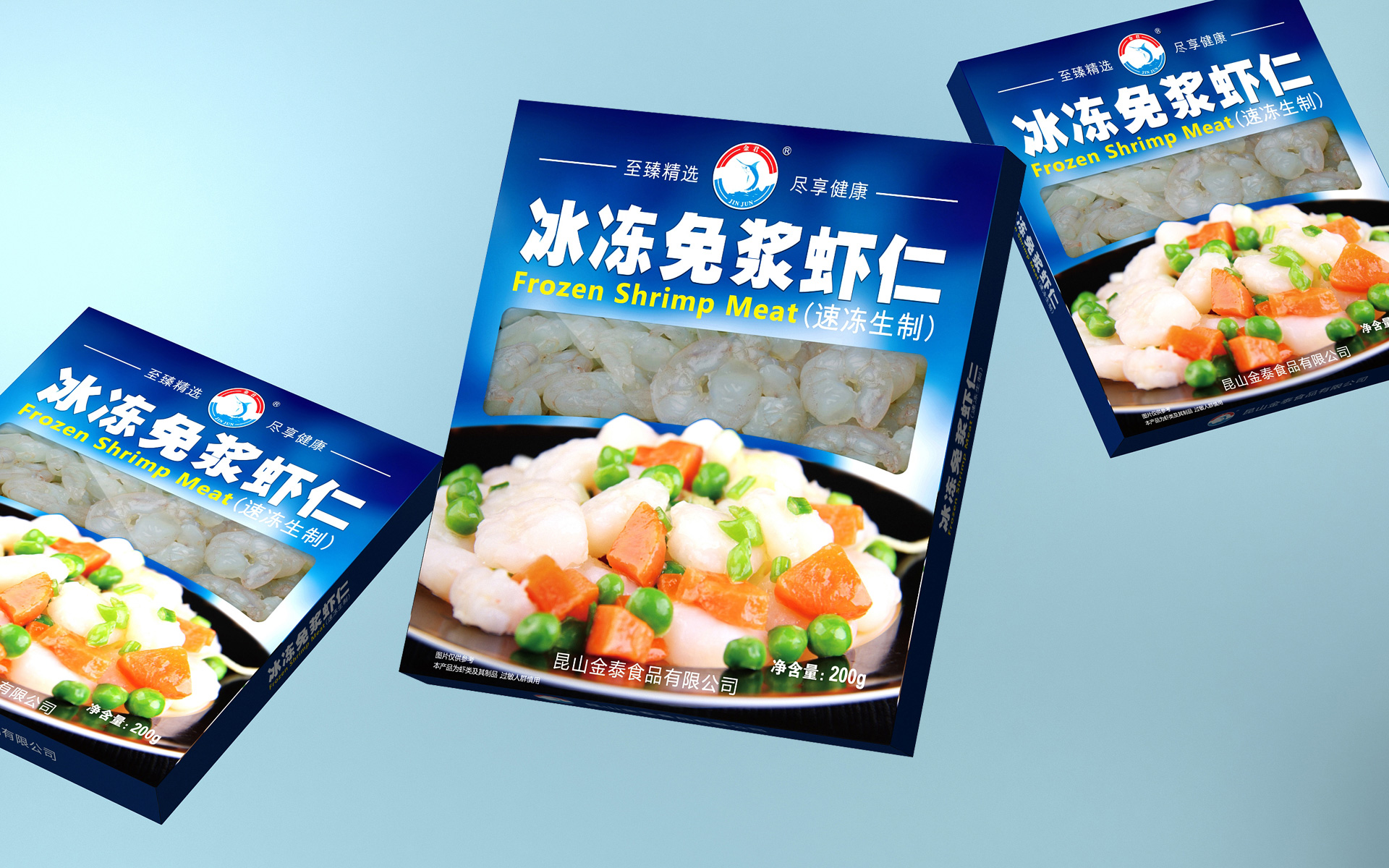 生鲜水产食品包装设计，速冻生制食品包装策划设计，冰冻食品包装设计，海鲜食品包装策划设计，三文鱼包装设计，鳕鱼块包装设计，烟熏三文鱼包装设计，冰冻三文鱼块包装设计