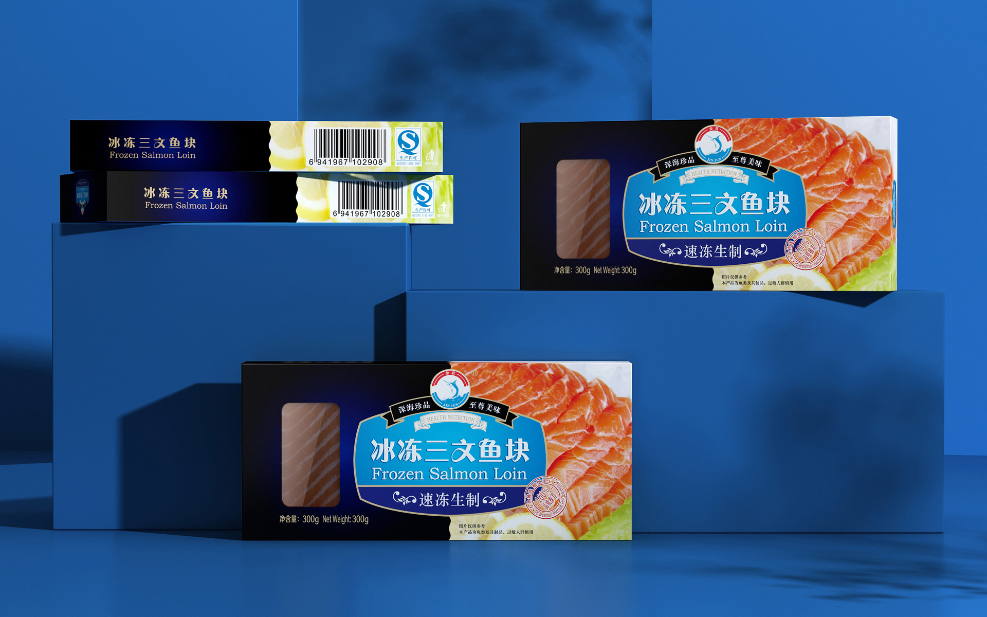 生鲜水产食品包装设计，速冻生制食品包装策划设计，冰冻食品包装设计，海鲜食品包装策划设计，三文鱼包装设计，鳕鱼块包装设计，烟熏三文鱼包装设计，冰冻三文鱼块包装设计