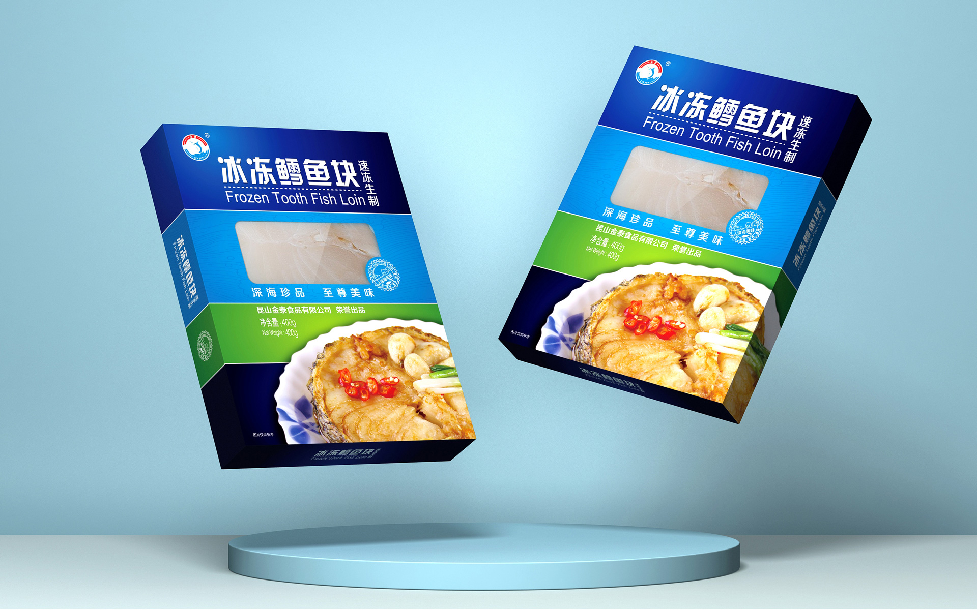 生鲜水产食品包装设计，速冻生制食品包装策划设计，冰冻食品包装设计，海鲜食品包装策划设计，三文鱼包装设计，鳕鱼块包装设计，烟熏三文鱼包装设计，冰冻三文鱼块包装设计