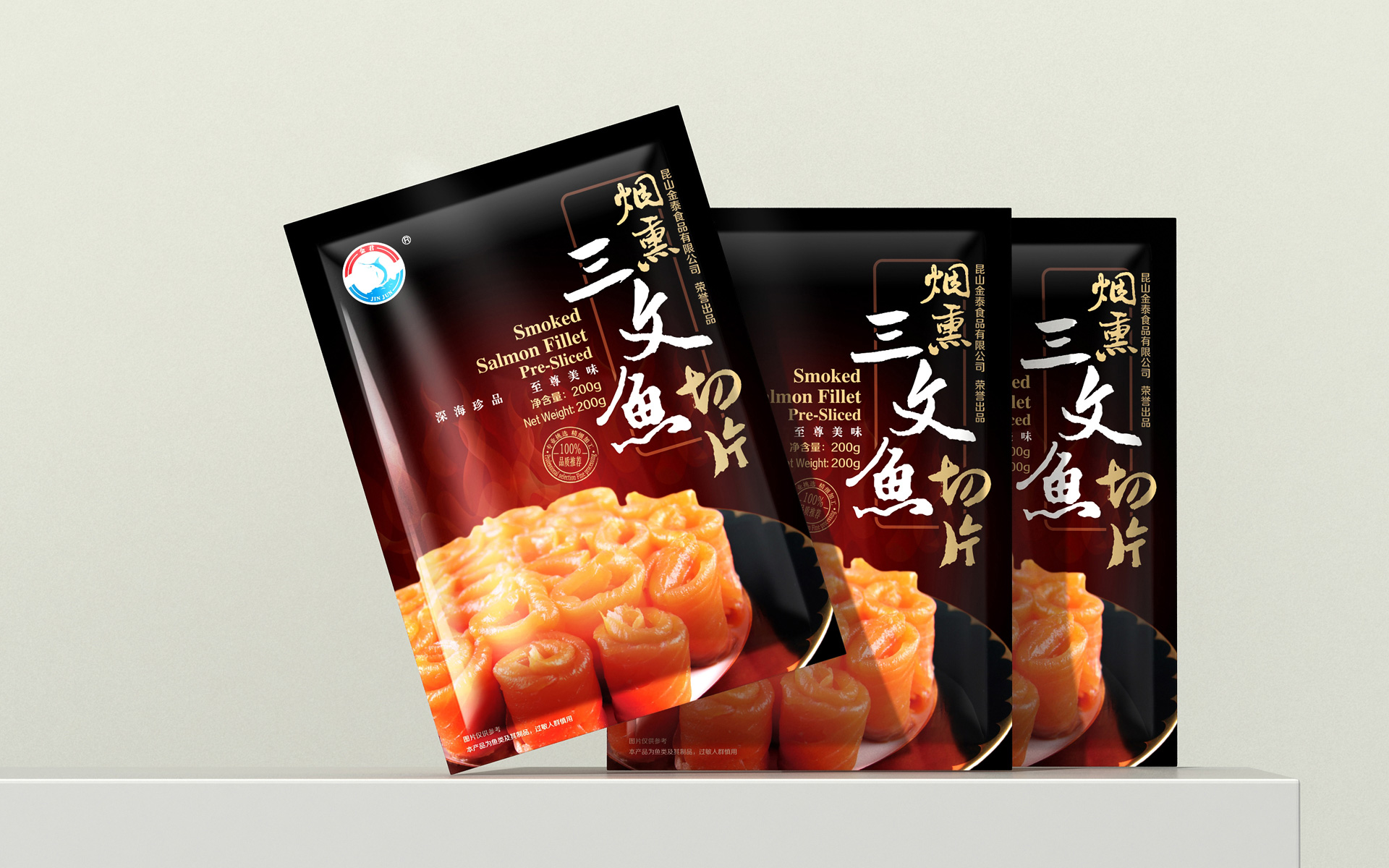 生鲜水产食品包装设计，速冻生制食品包装策划设计，冰冻食品包装设计，海鲜食品包装策划设计，三文鱼包装设计，鳕鱼块包装设计，烟熏三文鱼包装设计，冰冻三文鱼块包装设计