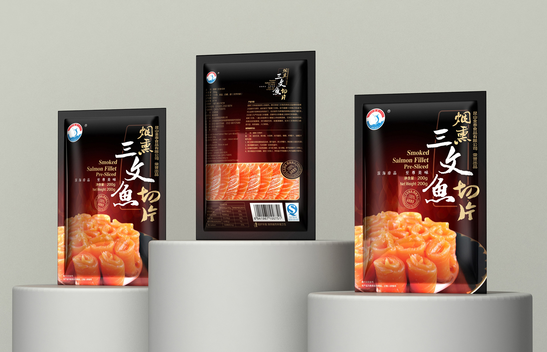 生鲜水产食品包装设计，速冻生制食品包装策划设计，冰冻食品包装设计，海鲜食品包装策划设计，三文鱼包装设计，鳕鱼块包装设计，烟熏三文鱼包装设计，冰冻三文鱼块包装设计