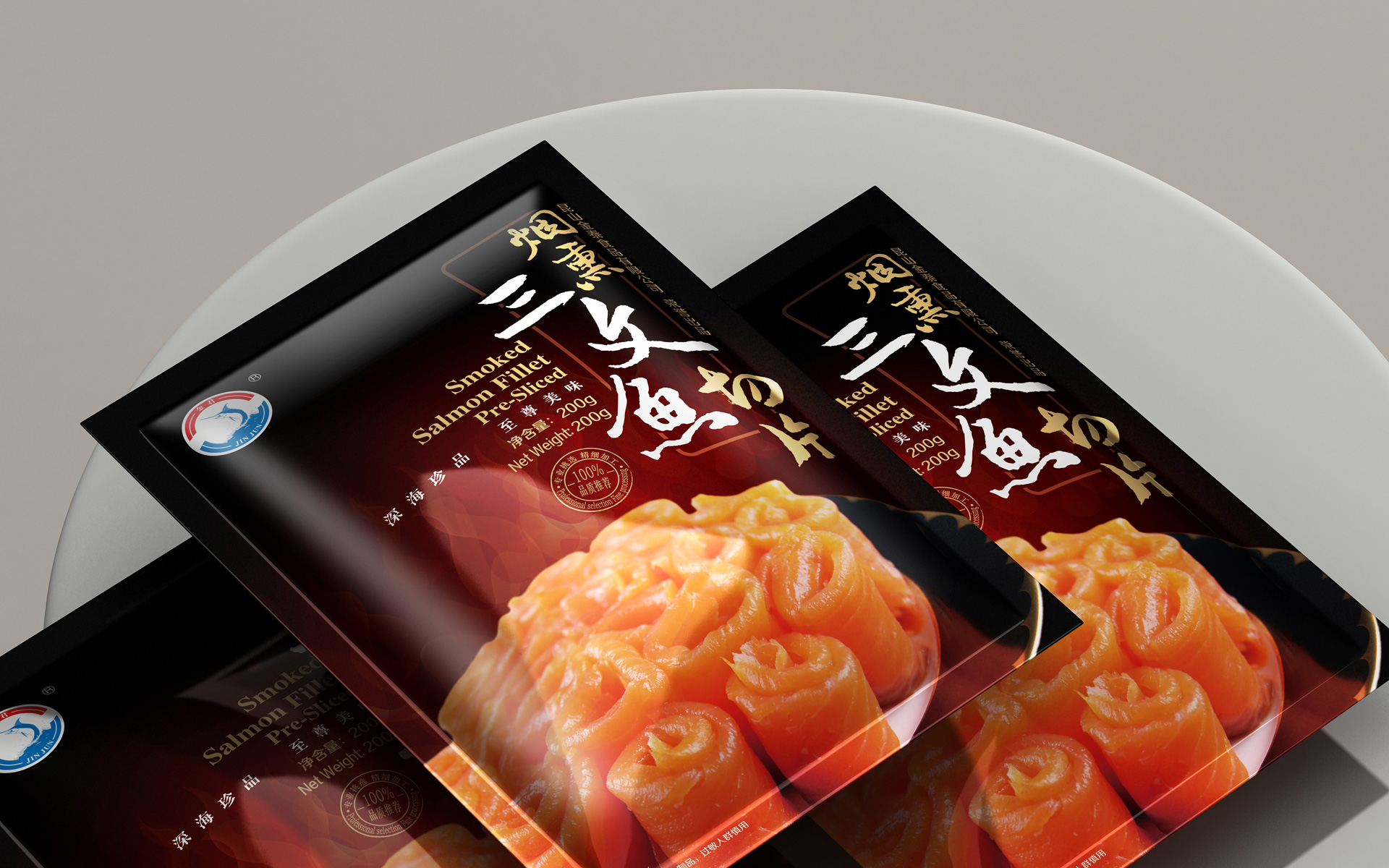 生鲜水产食品包装设计，速冻生制食品包装策划设计，冰冻食品包装设计，海鲜食品包装策划设计，三文鱼包装设计，鳕鱼块包装设计，烟熏三文鱼包装设计，冰冻三文鱼块包装设计