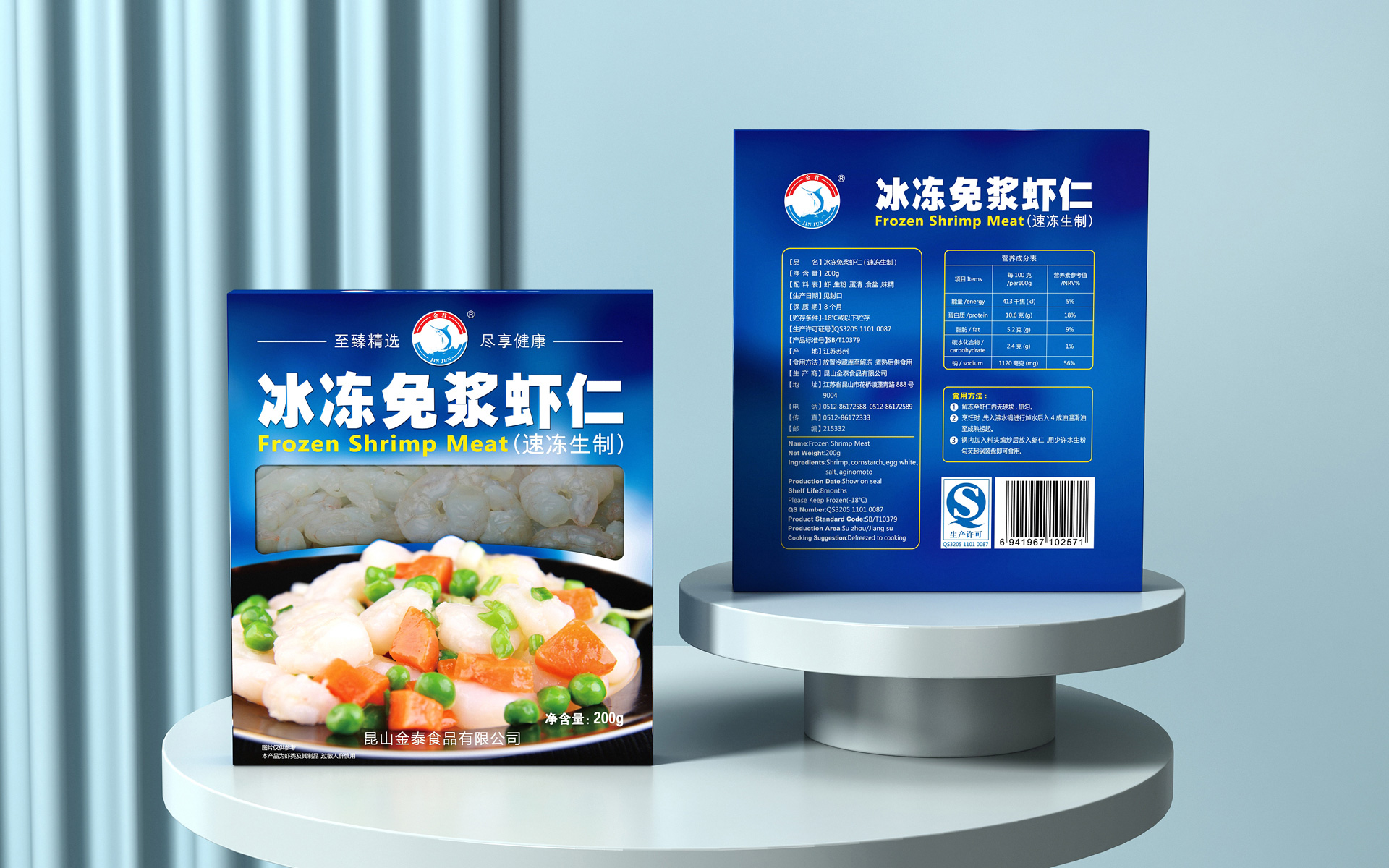 生鲜水产食品包装设计，速冻生制食品包装策划设计，冰冻食品包装设计，海鲜食品包装策划设计，三文鱼包装设计，鳕鱼块包装设计，烟熏三文鱼包装设计，冰冻三文鱼块包装设计