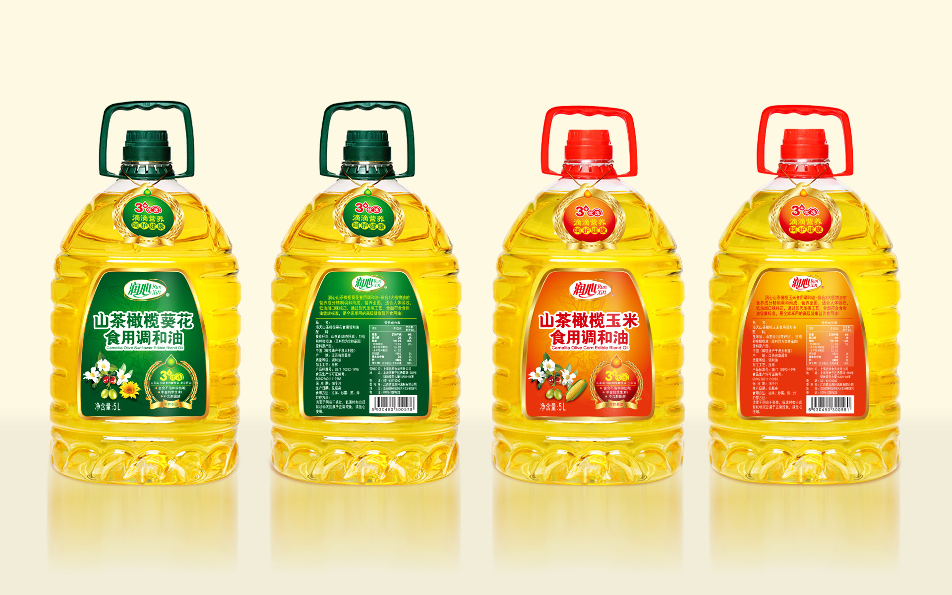 食用油包装设计,调和油包装设计,山茶油包装设计,橄榄油包装设计,玉米油包装设计,葵花籽油包装设计,食用油营销策划公司