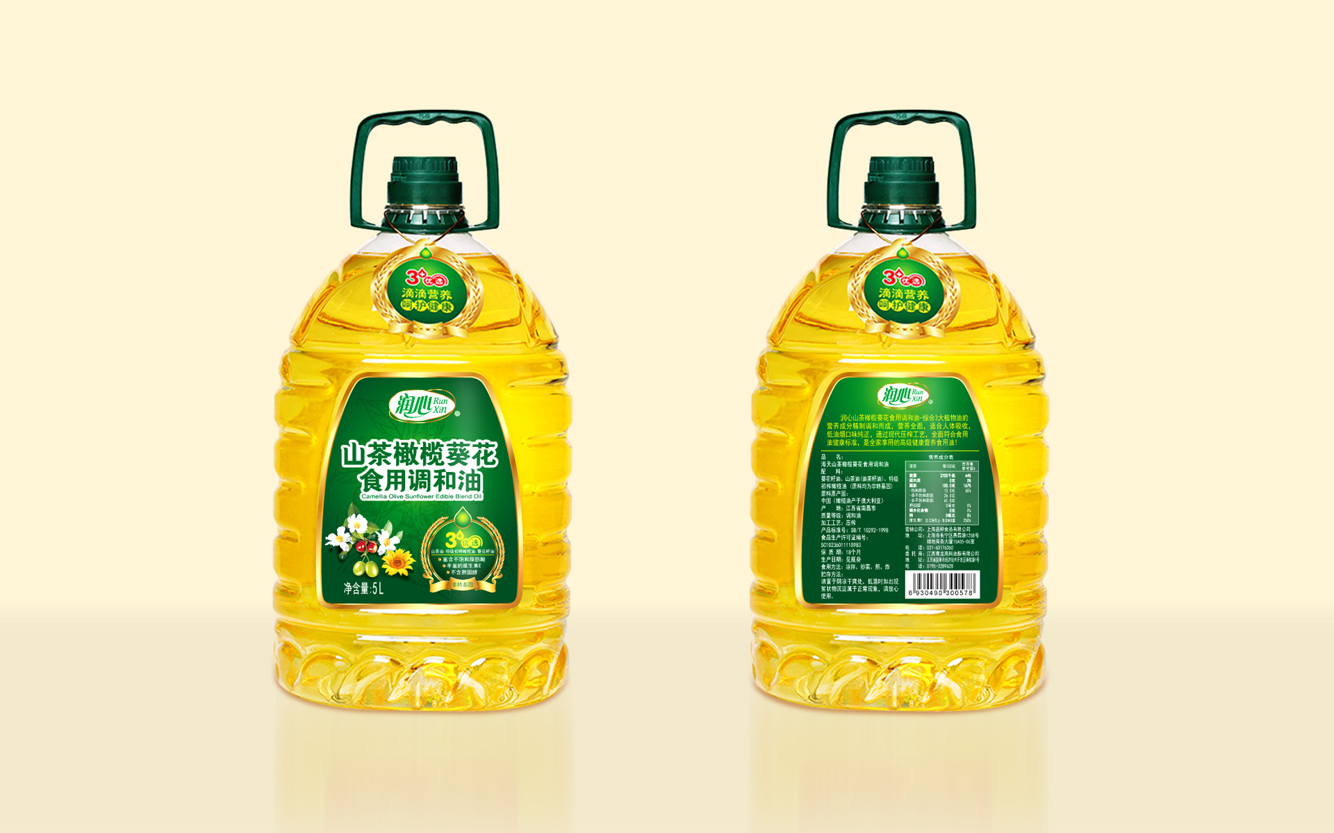 食用油包装设计,调和油包装设计,山茶油包装设计,橄榄油包装设计,玉米油包装设计,葵花籽油包装设计,食用油营销策划公司