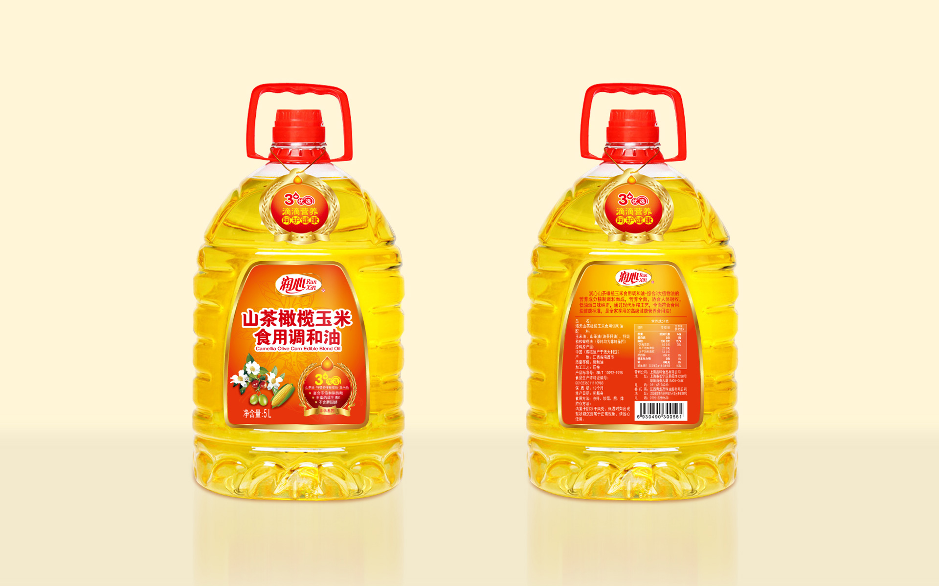 食用油包装设计,调和油包装设计,山茶油包装设计,橄榄油包装设计,玉米油包装设计,葵花籽油包装设计,食用油营销策划公司