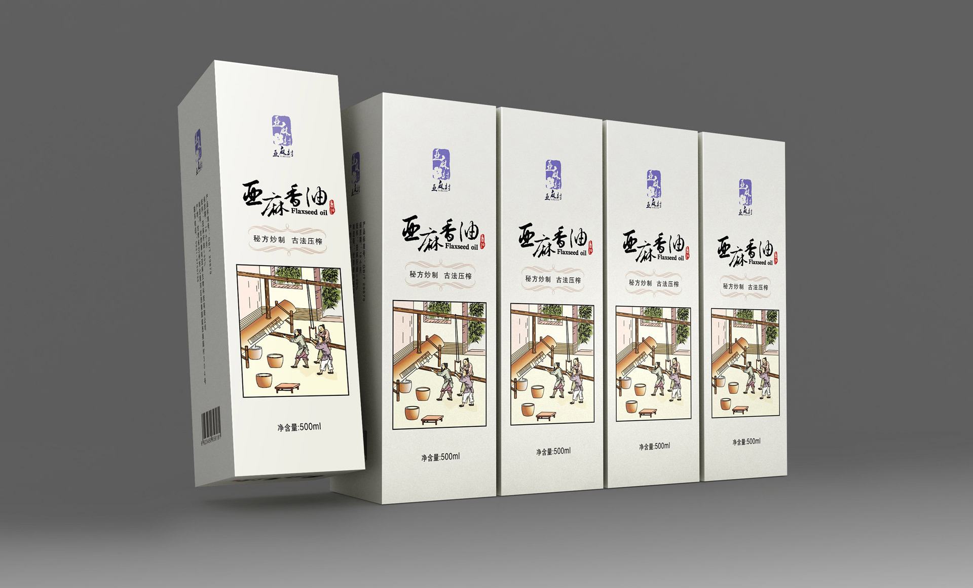亚麻籽油包装设计，食用油包装设计，亚麻油包装策划设计，食用油瓶贴设计，食用油营销策划设计，亚麻籽油品牌包装设计